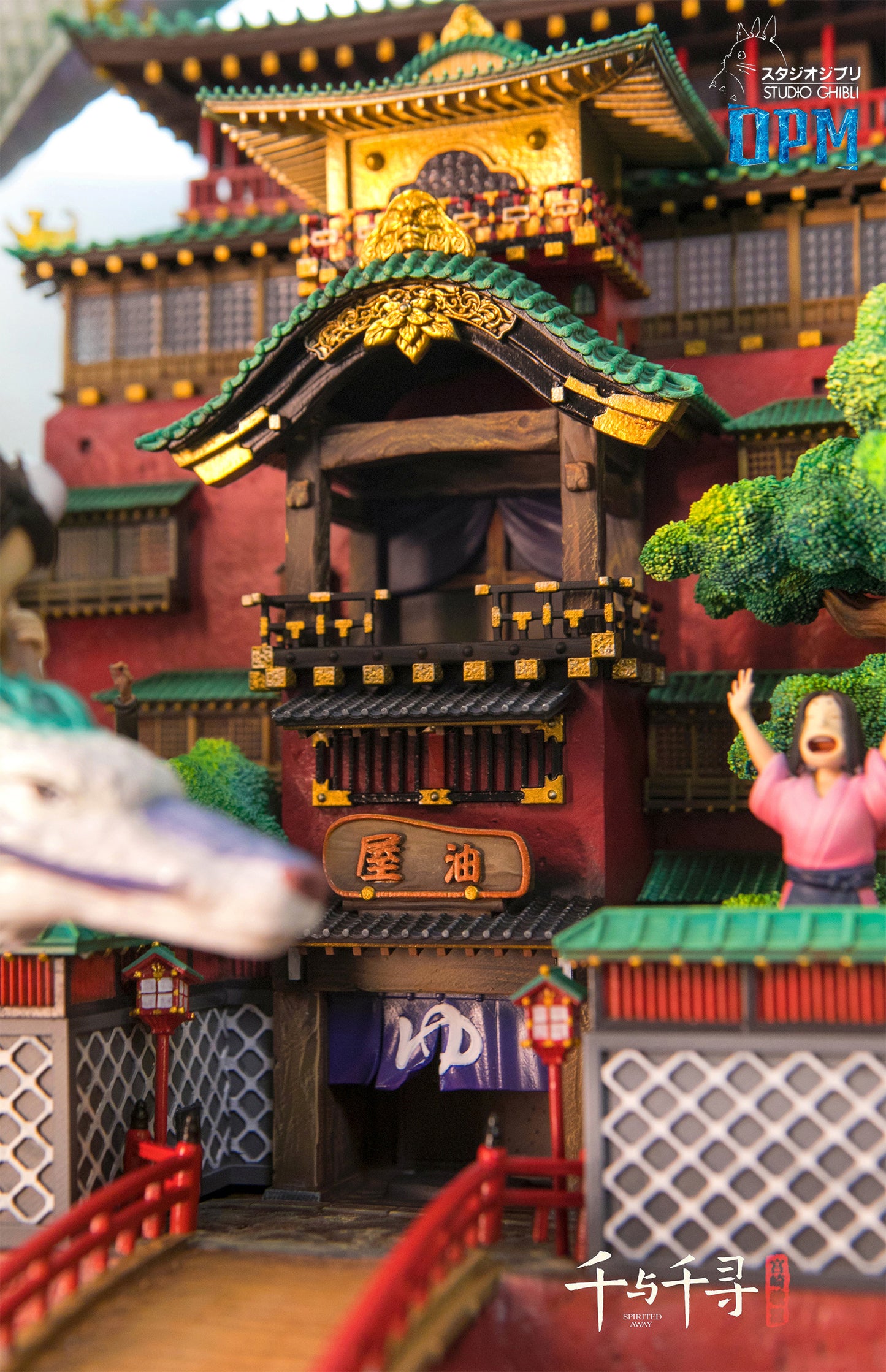 OPM STUDIO – HAYAO MIYAZAKI SERIES: 3. SPIRITED AWAY [SOLD OUT]