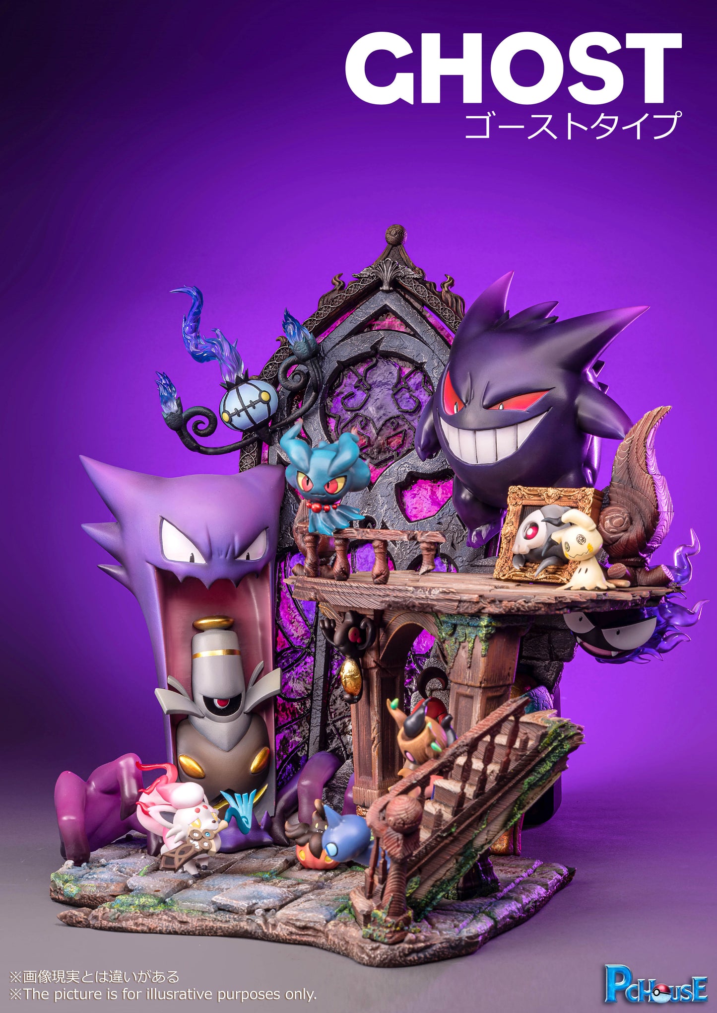 PC HOUSE STUDIO – POKEMON: TYPE SERIES 3. GHOST-TYPE POKEMON [SOLD OUT]