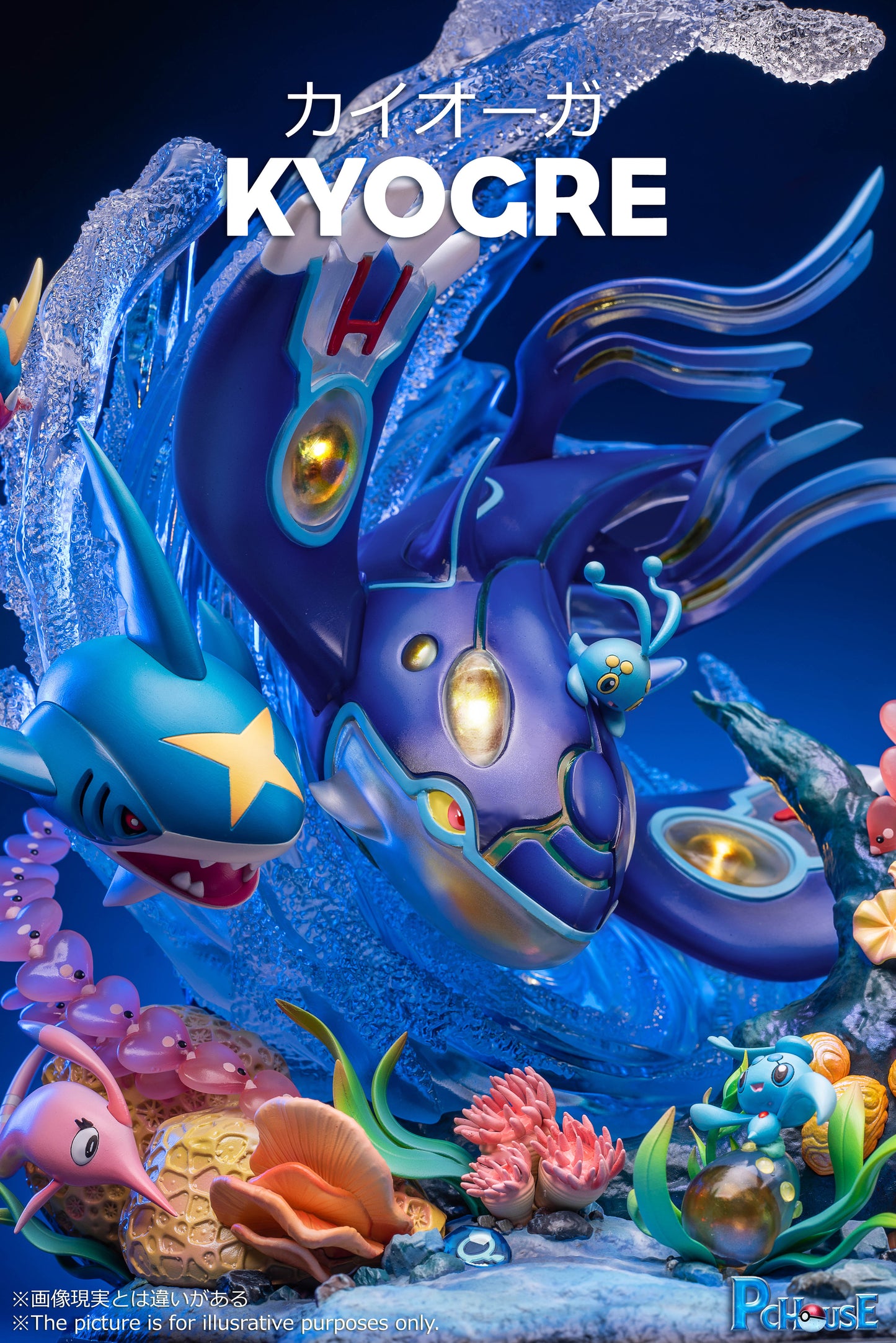 PC HOUSE STUDIO – POKEMON: DEEP SEA SERIES, PRIMAL REVERSION KYOGRE [SOLD OUT]