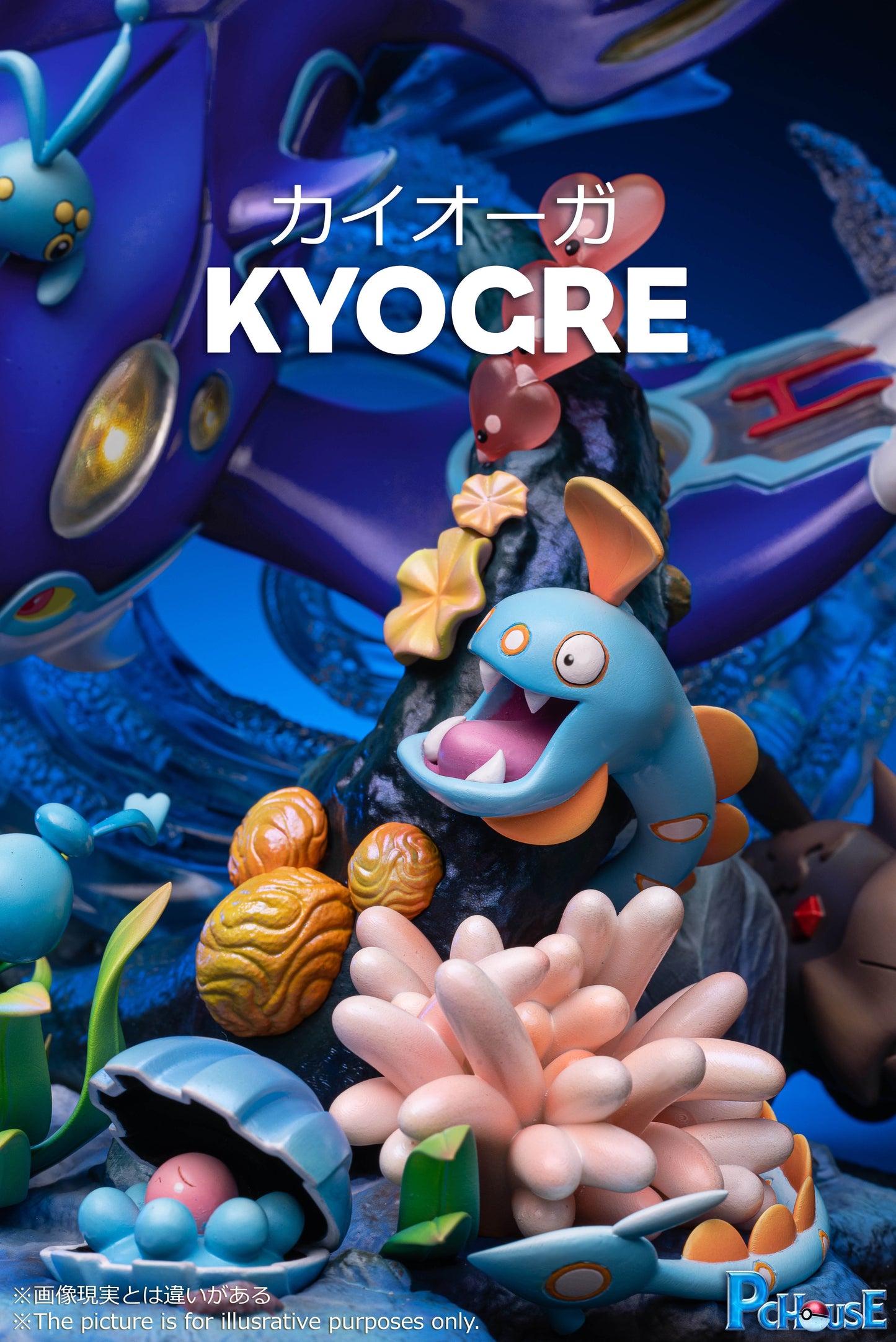 PC HOUSE STUDIO – POKEMON: DEEP SEA SERIES, PRIMAL REVERSION KYOGRE [SOLD OUT]