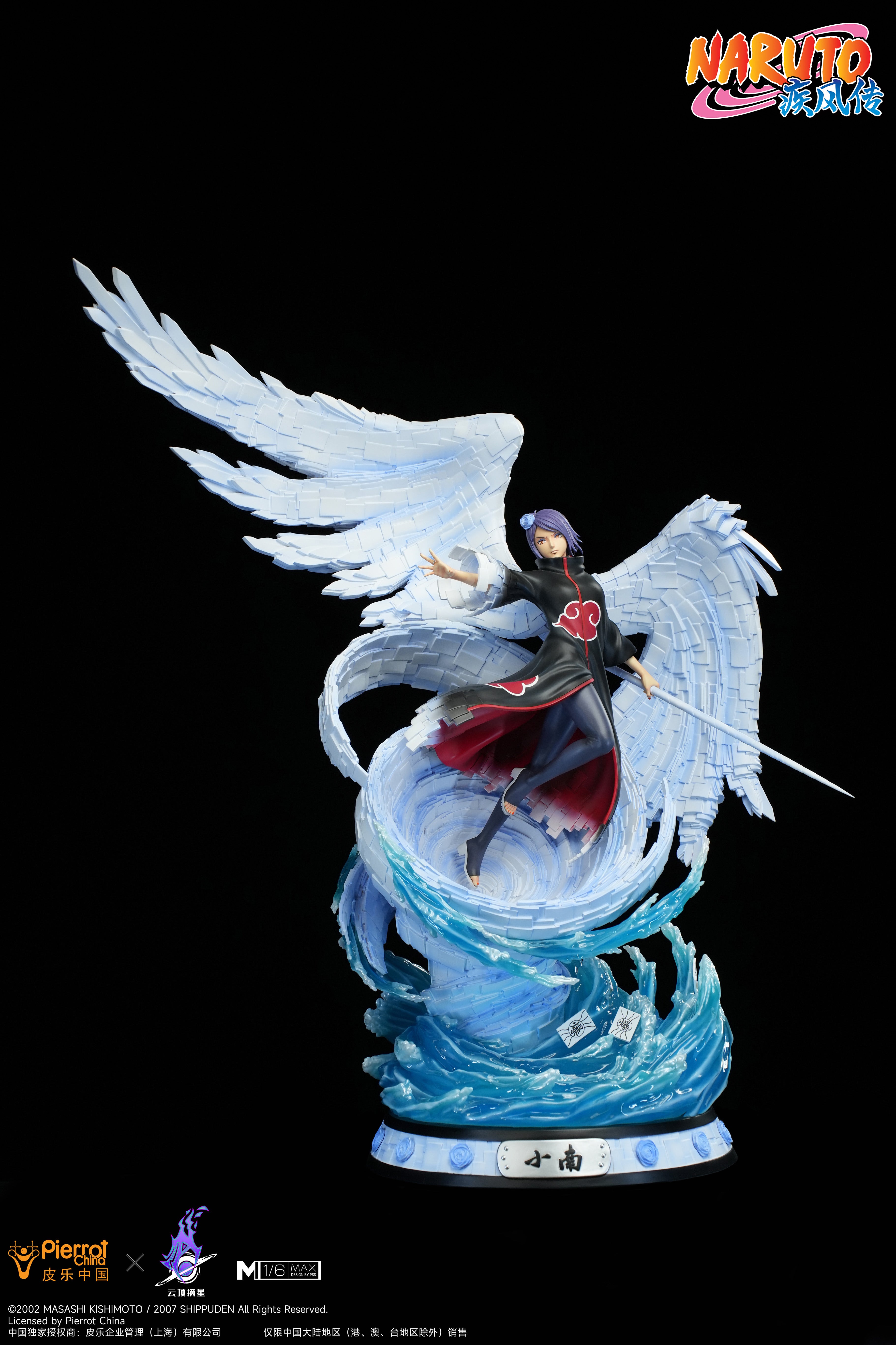 PICKSTAR STUDIO – NARUTO: MAX+ AKATSUKI SERIES 1. KONAN