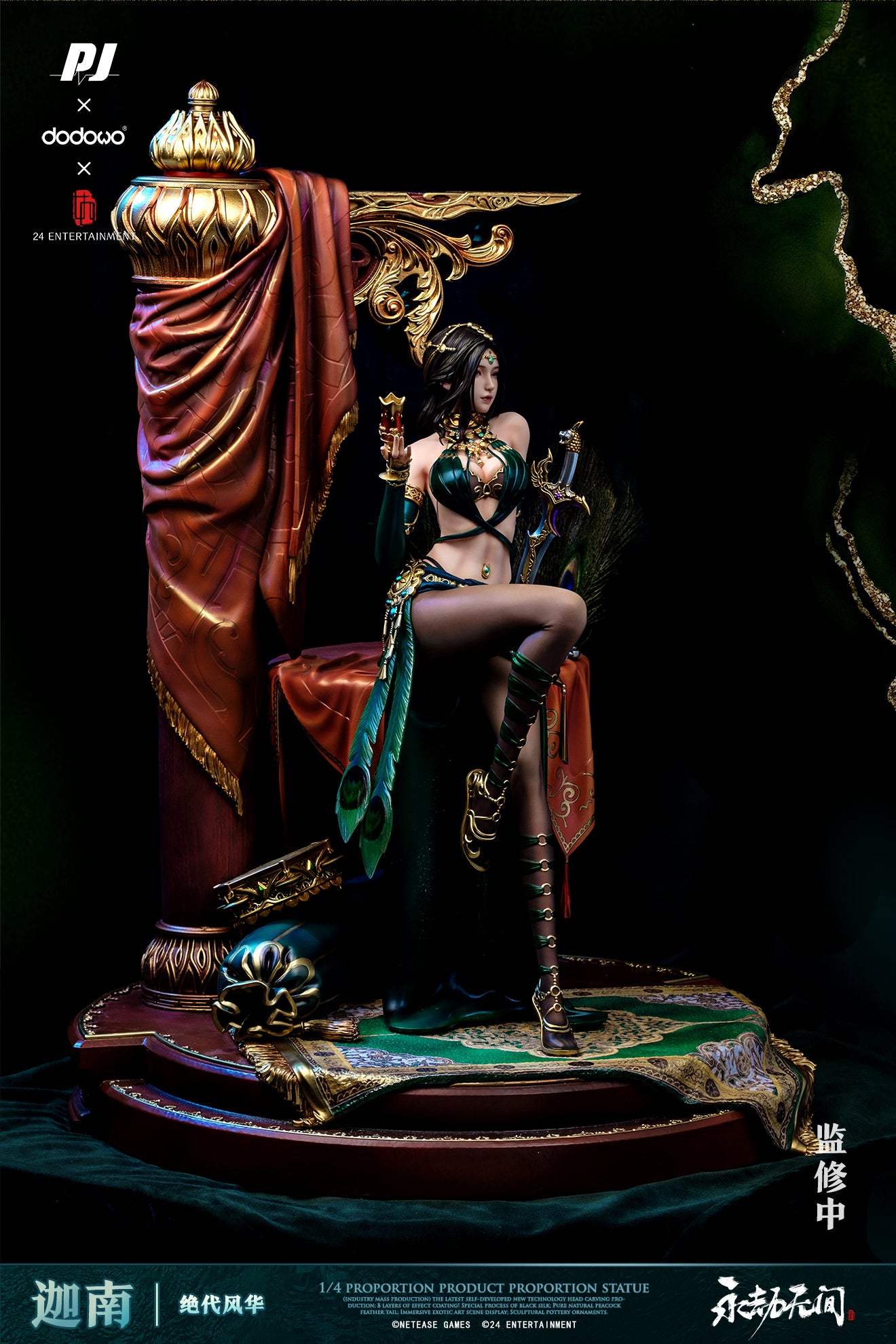 PIJI STUDIO – NARAKA BLADEPOINT: FLAWLESS ELEGANCE MATARI 1/4 (LICENSED) [IN STOCK]