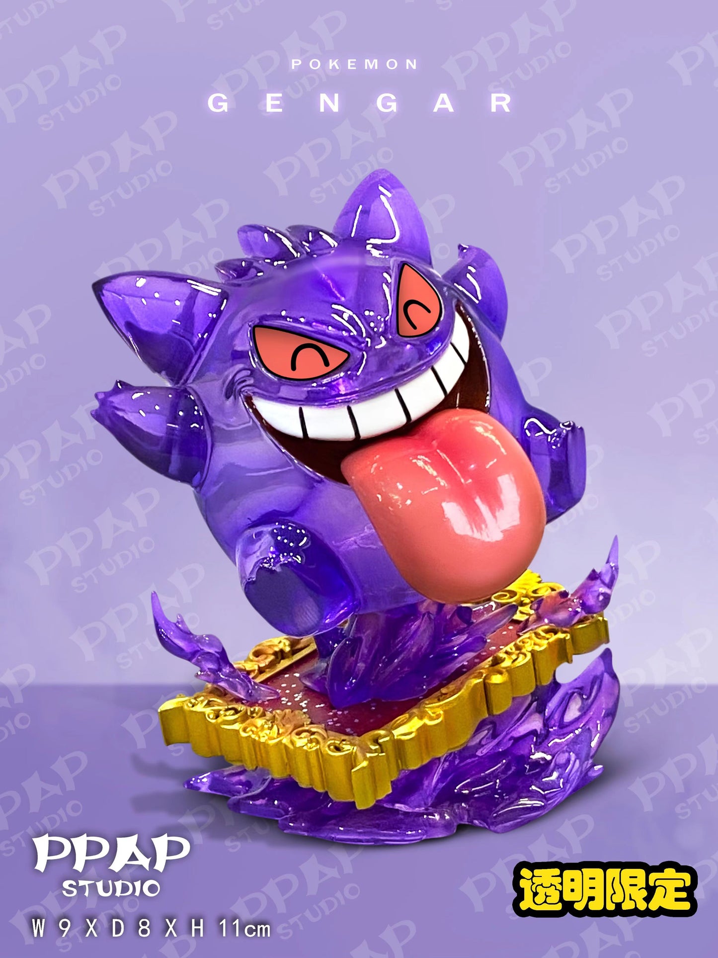 PPAP STUDIO – POKEMON: CUTIE SERIES, MINI GENGAR [SOLD OUT]