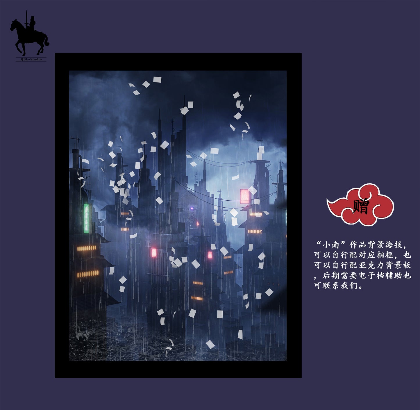 QBL STUDIO – NARUTO: AKATSUKI SERIES 1. KONAN “GOD’S ANGEL” [SOLD OUT]