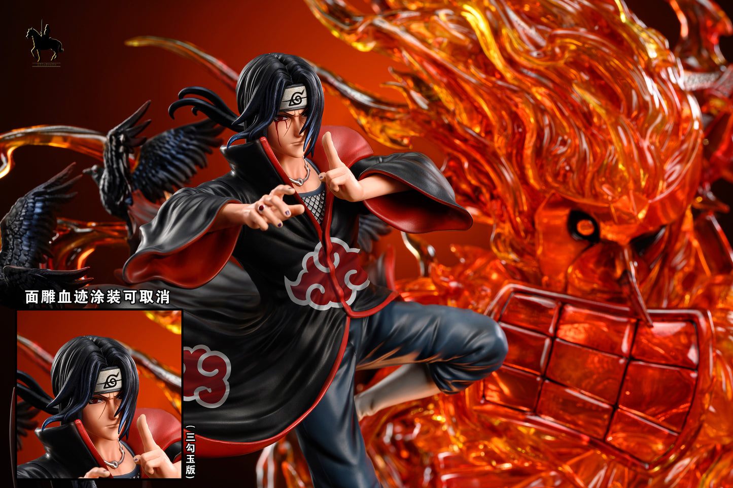 QBL STUDIO – NARUTO: SUSANOO ITACHI UCHIHA [SOLD OUT]