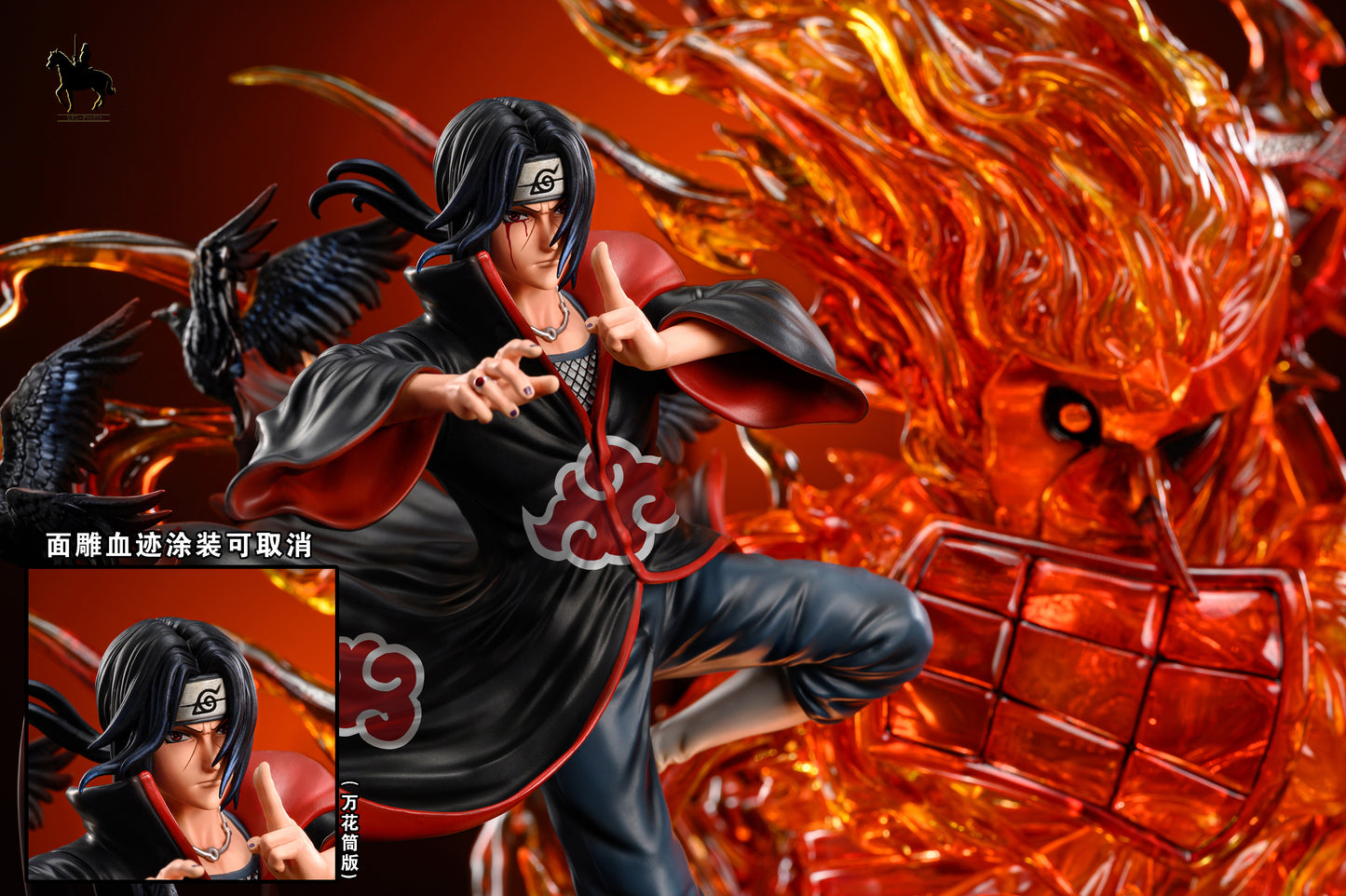 QBL STUDIO – NARUTO: SUSANOO ITACHI UCHIHA [SOLD OUT]