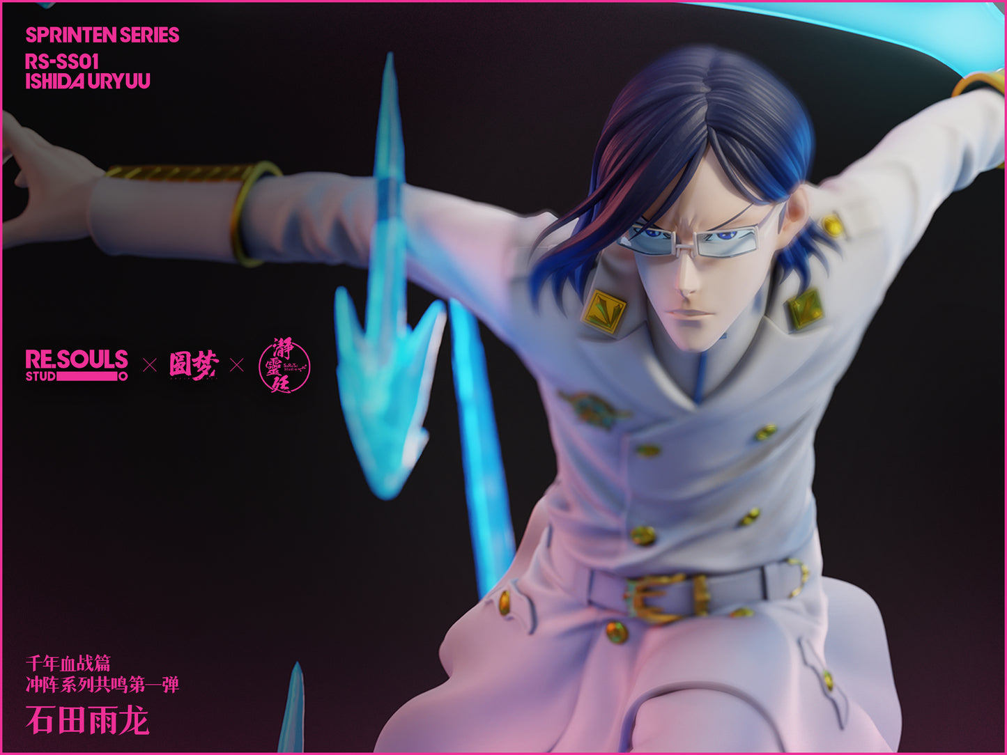 RE.SOULS STUDIO – BLEACH: SPRINTEN SERIES, THOUSAND-YEAR BLOOD WAR URYU ISHIDA [IN STOCK]