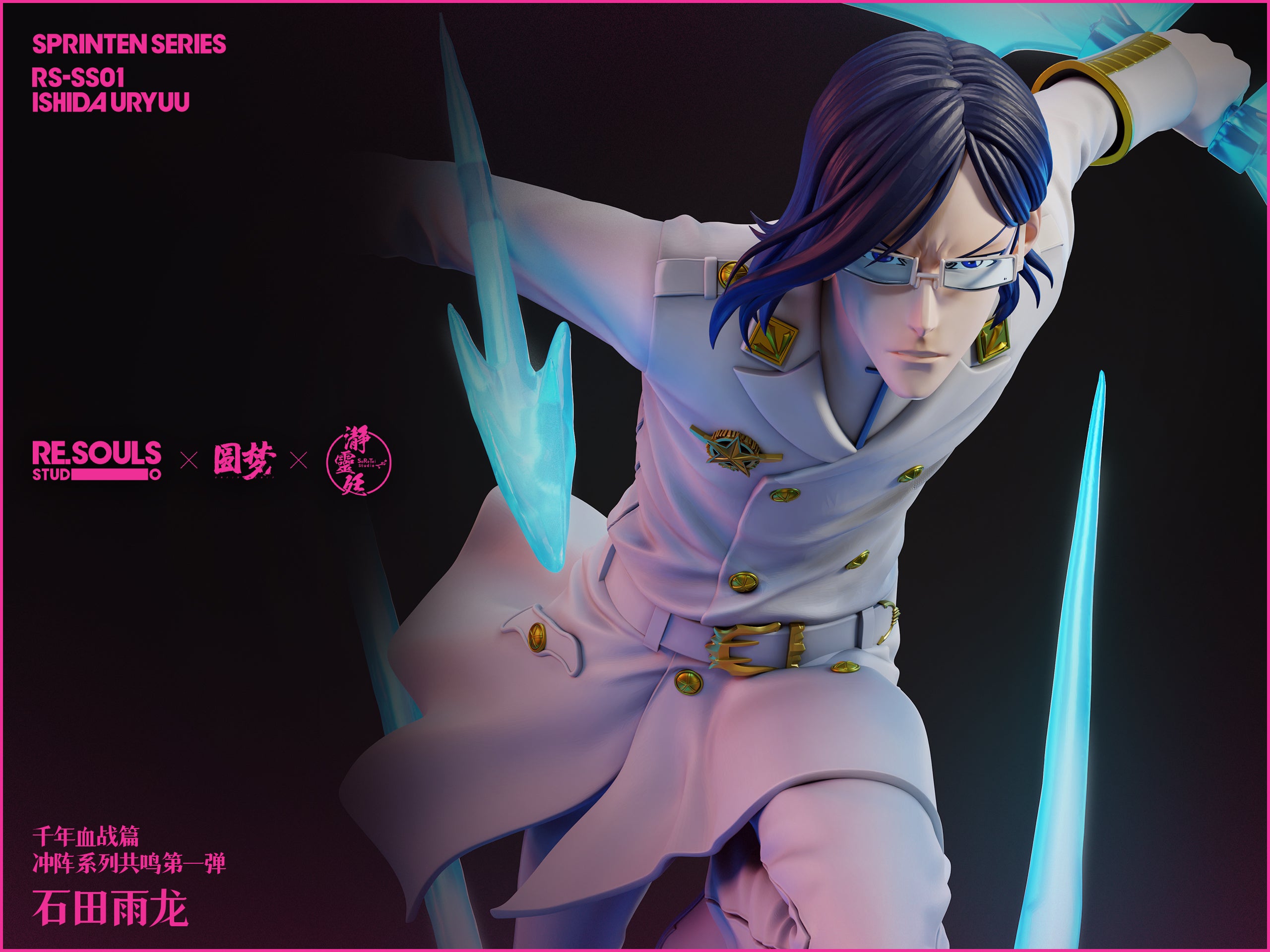 RE.SOULS STUDIO – BLEACH: SPRINTEN SERIES, THOUSAND-YEAR