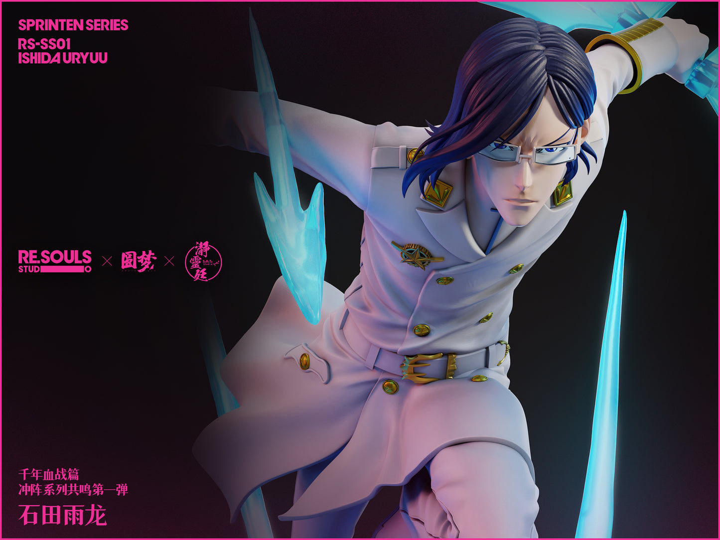 RE.SOULS STUDIO – BLEACH: SPRINTEN SERIES, THOUSAND-YEAR BLOOD WAR URYU ISHIDA [IN STOCK]