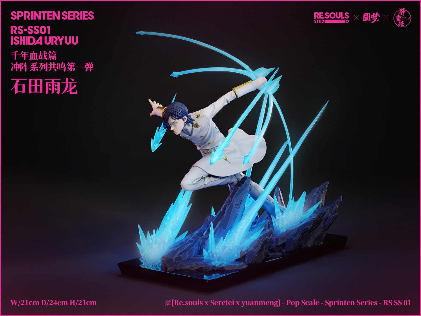 RE.SOULS STUDIO – BLEACH: SPRINTEN SERIES, THOUSAND-YEAR BLOOD WAR URYU ISHIDA [IN STOCK]