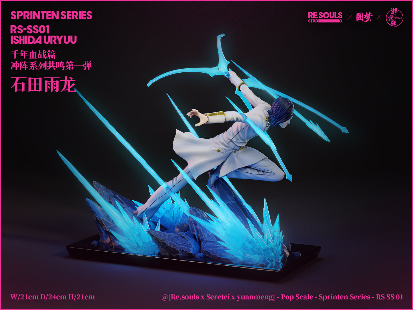 RE.SOULS STUDIO – BLEACH: SPRINTEN SERIES, THOUSAND-YEAR BLOOD WAR URYU ISHIDA [IN STOCK]