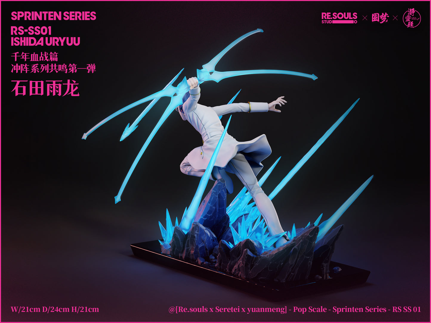 RE.SOULS STUDIO – BLEACH: SPRINTEN SERIES, THOUSAND-YEAR BLOOD WAR URYU ISHIDA [IN STOCK]