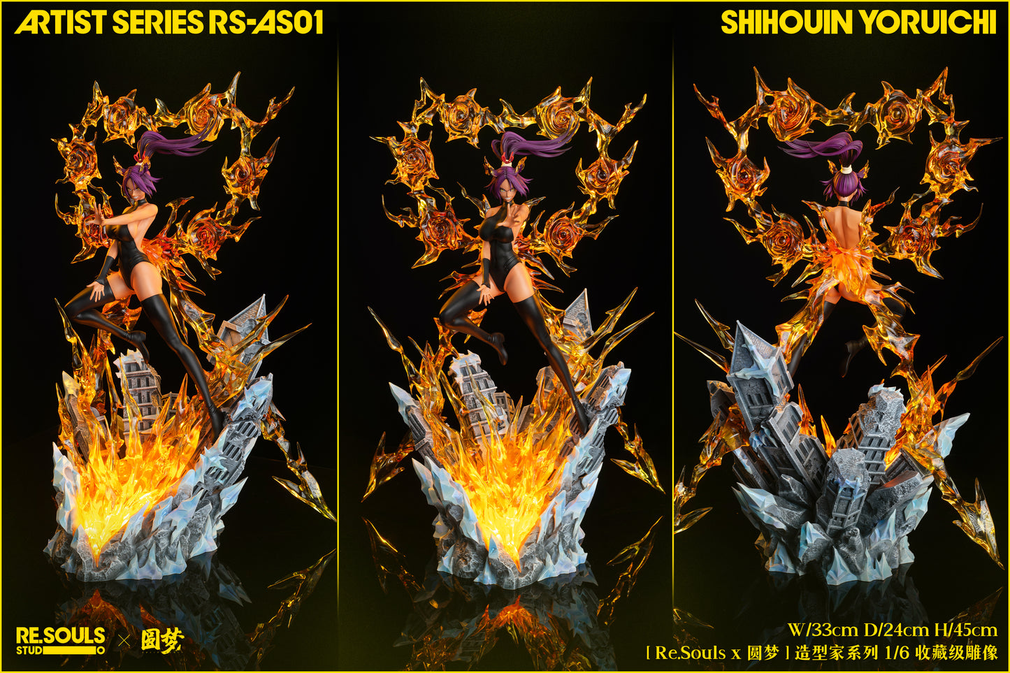 RE.SOULS x YUAN MENG STUDIO – BLEACH: ARTIST SERIES, YORUICHI SHIHOIN RAIJIN SENKEI [IN STOCK]