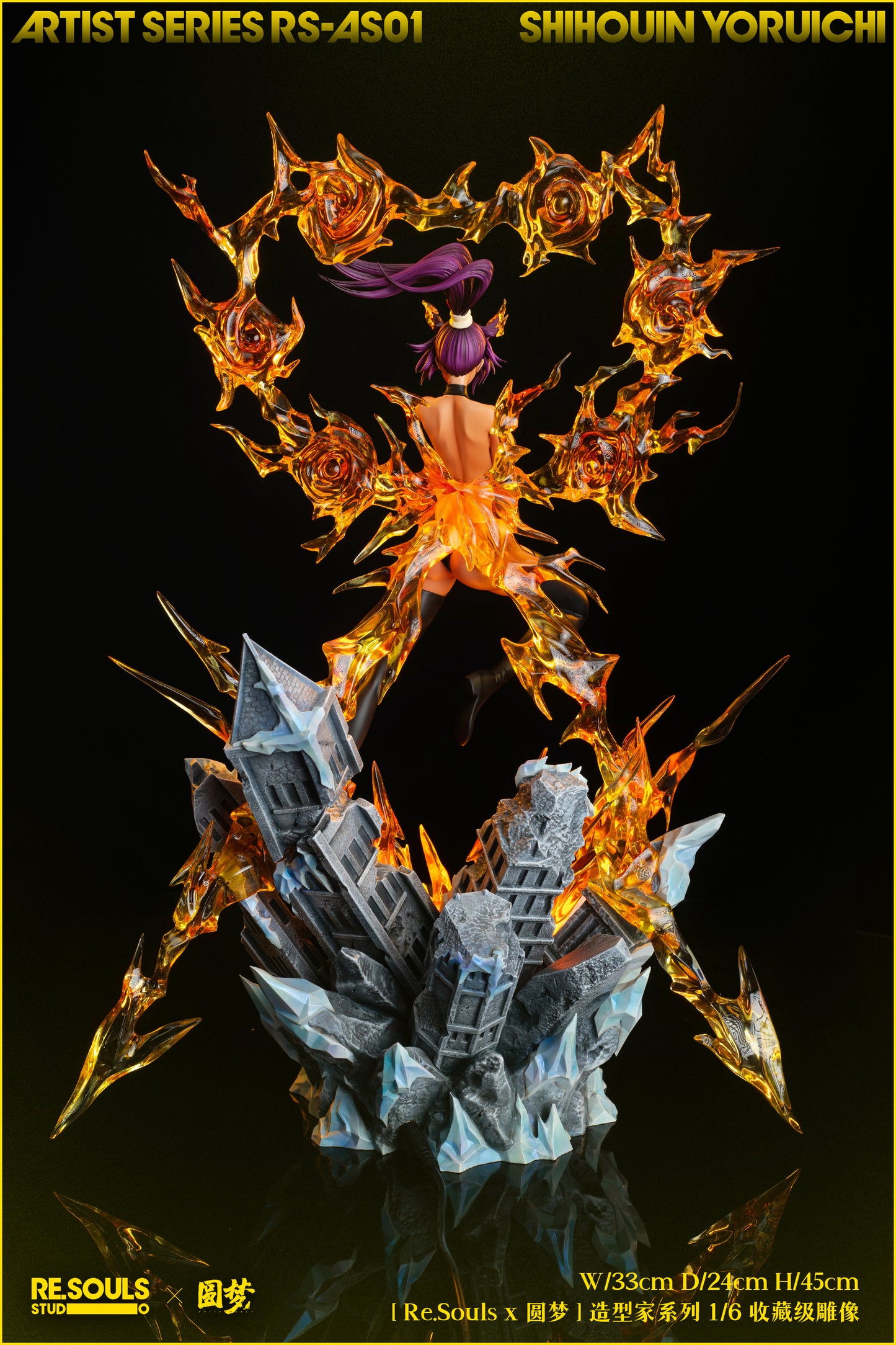RE.SOULS x YUAN MENG STUDIO – BLEACH: ARTIST SERIES, YORUICHI SHIHOIN RAIJIN SENKEI [IN STOCK]