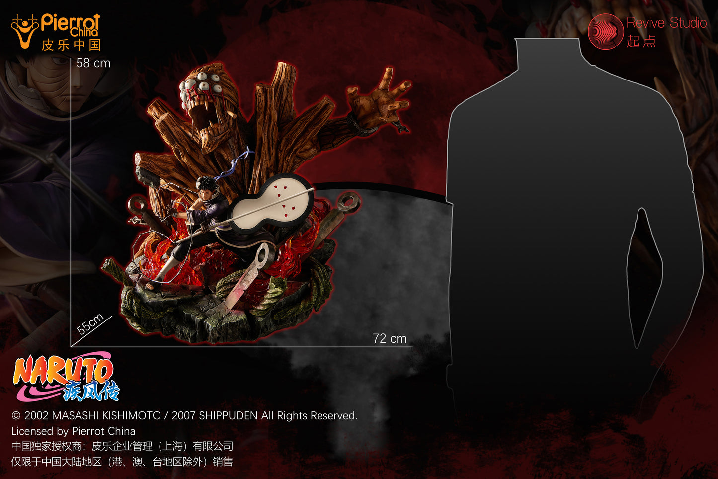 REVIVE STUDIO – NARUTO: OBITO UCHIHA 1/6 (LICENSED) [SOLD OUT]