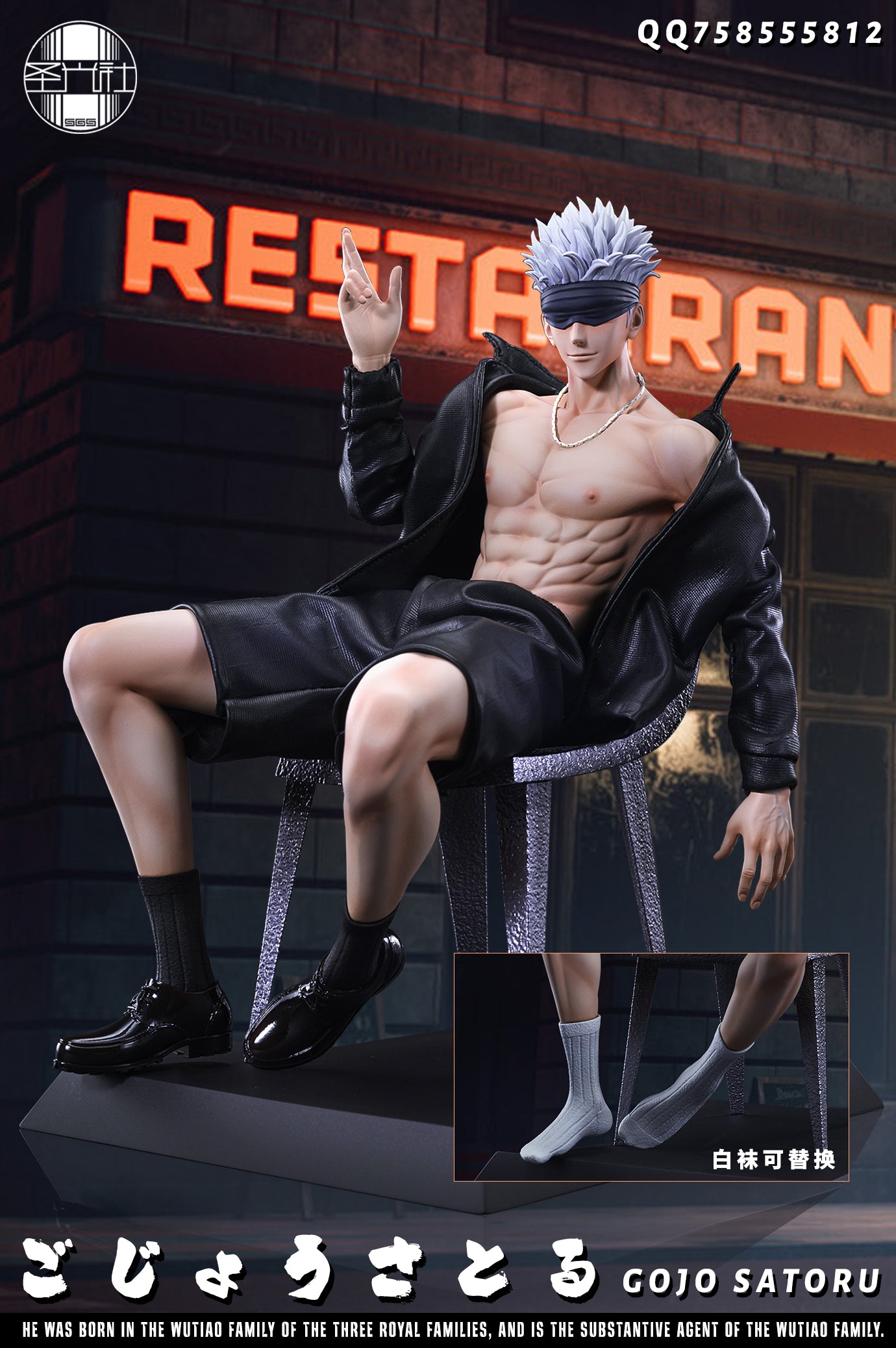 Gojo Satoru Rule 34 - 48jnsba