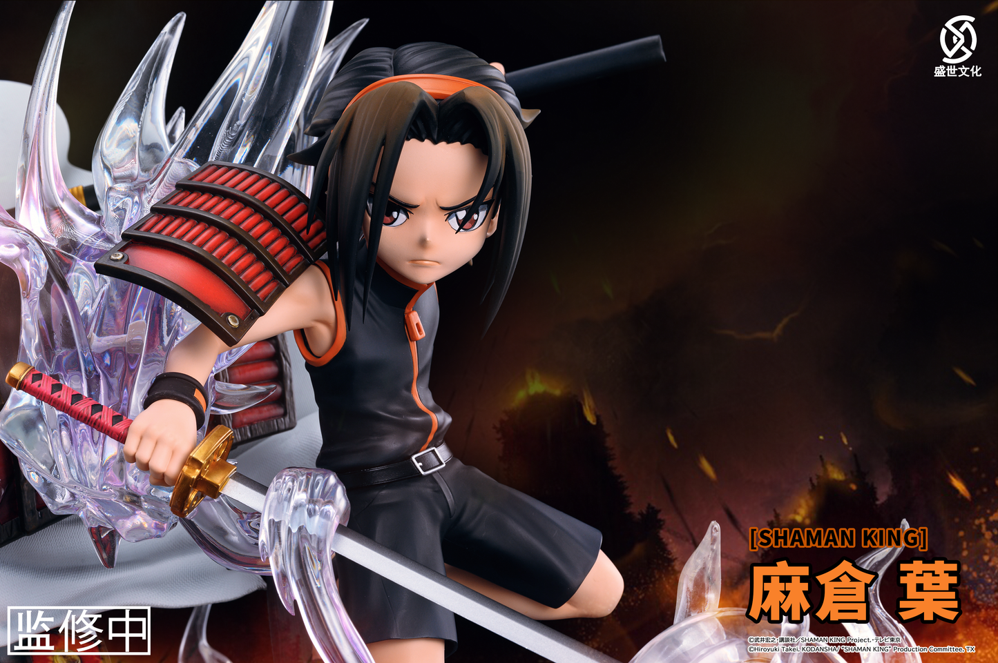 SHENG SHI CULTURE STUDIO – SHAMAN KING: ASAKURA YOH (LICENSED) [PRE-ORDER]