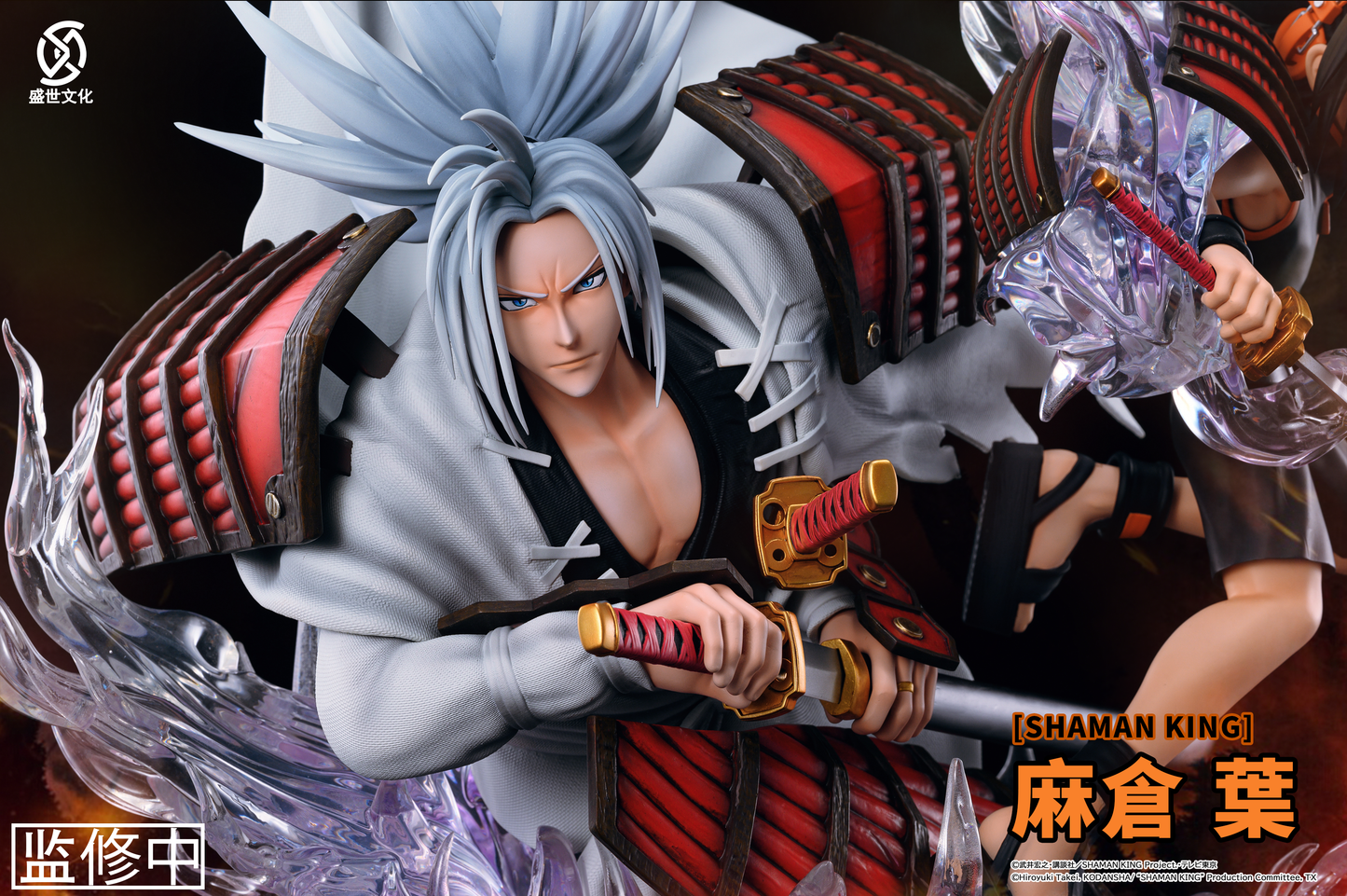 SHENG SHI CULTURE STUDIO – SHAMAN KING: ASAKURA YOH (LICENSED) [PRE-ORDER]