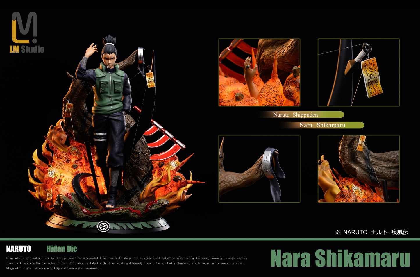 LM STUDIO – NARUTO: KONOHA 12’S SHIKAMARU NARA [SOLD OUT]