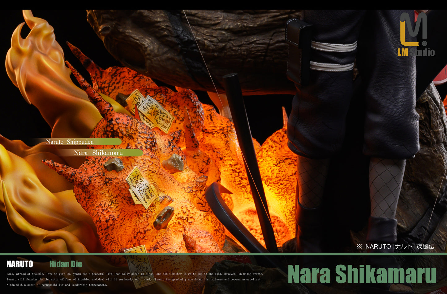 LM STUDIO – NARUTO: KONOHA 12’S SHIKAMARU NARA [SOLD OUT]