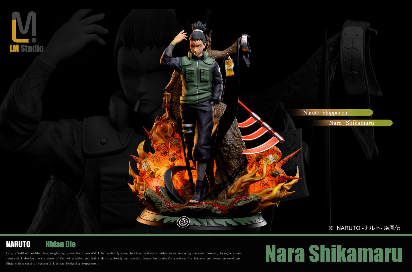 LM STUDIO – NARUTO: KONOHA 12’S SHIKAMARU NARA [SOLD OUT]