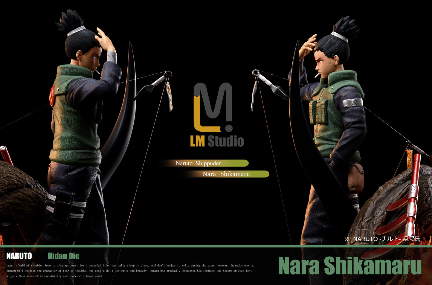 LM STUDIO – NARUTO: KONOHA 12’S SHIKAMARU NARA [SOLD OUT]