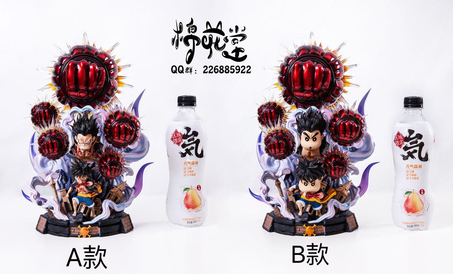 COTTON CANDY STUDIO – ONE PIECE: THREE BROTHERS – SHIN-CHAN SERIES LUFFY [IN STOCK]