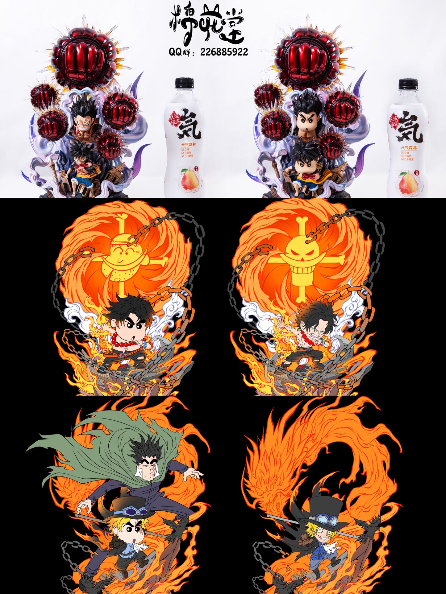 COTTON CANDY STUDIO – ONE PIECE: THREE BROTHERS – SHIN-CHAN SERIES LUFFY [IN STOCK]
