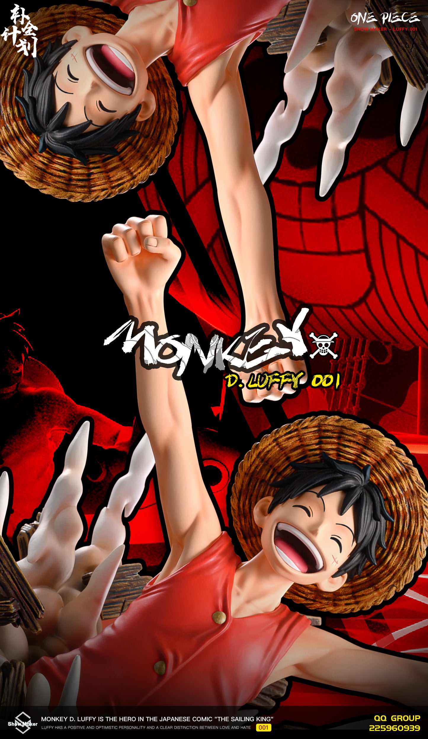 SHOW MAKER STUDIO – ONE PIECE: LUFFY SERIES 1. DEBUT LUFFY [IN STOCK]