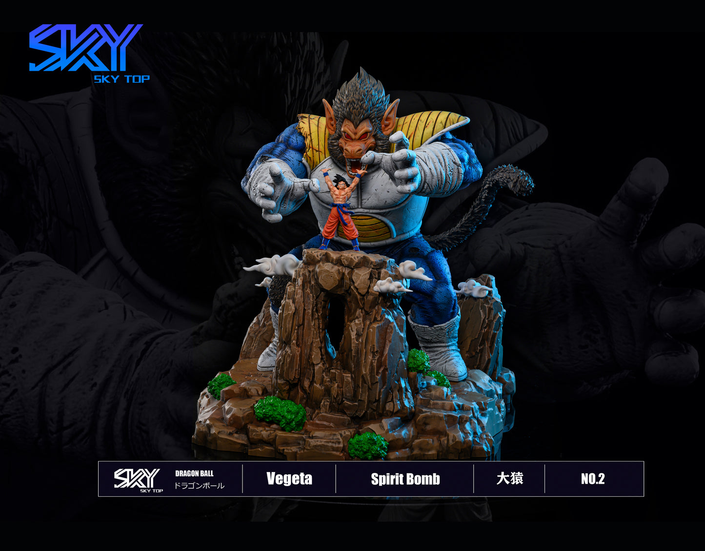 SKY TOP STUDIO – DRAGON BALL Z: GREAT APE VEGETA & SPIRIT BOMB GOKU [IN STOCK]