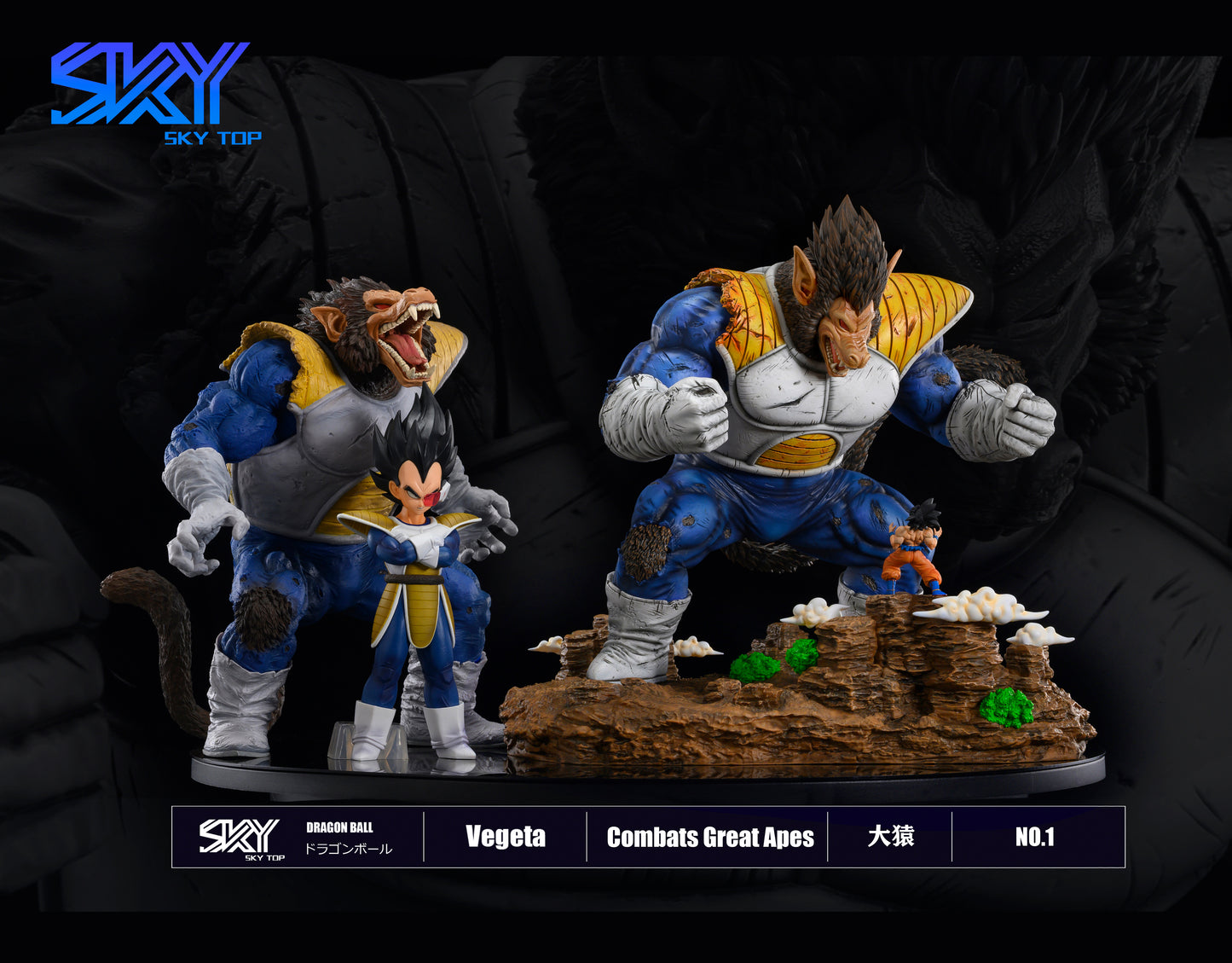 SKY TOP STUDIO – DRAGON BALL Z: GOKU VS GREAT APE VEGETA [SOLD OUT]