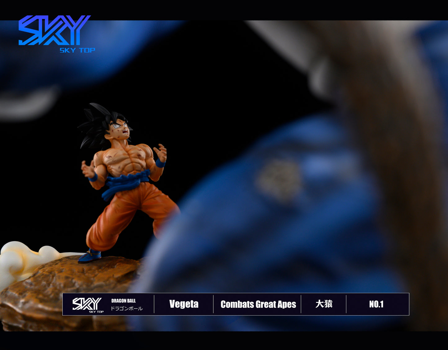 SKY TOP STUDIO – DRAGON BALL Z: GOKU VS GREAT APE VEGETA [SOLD OUT]