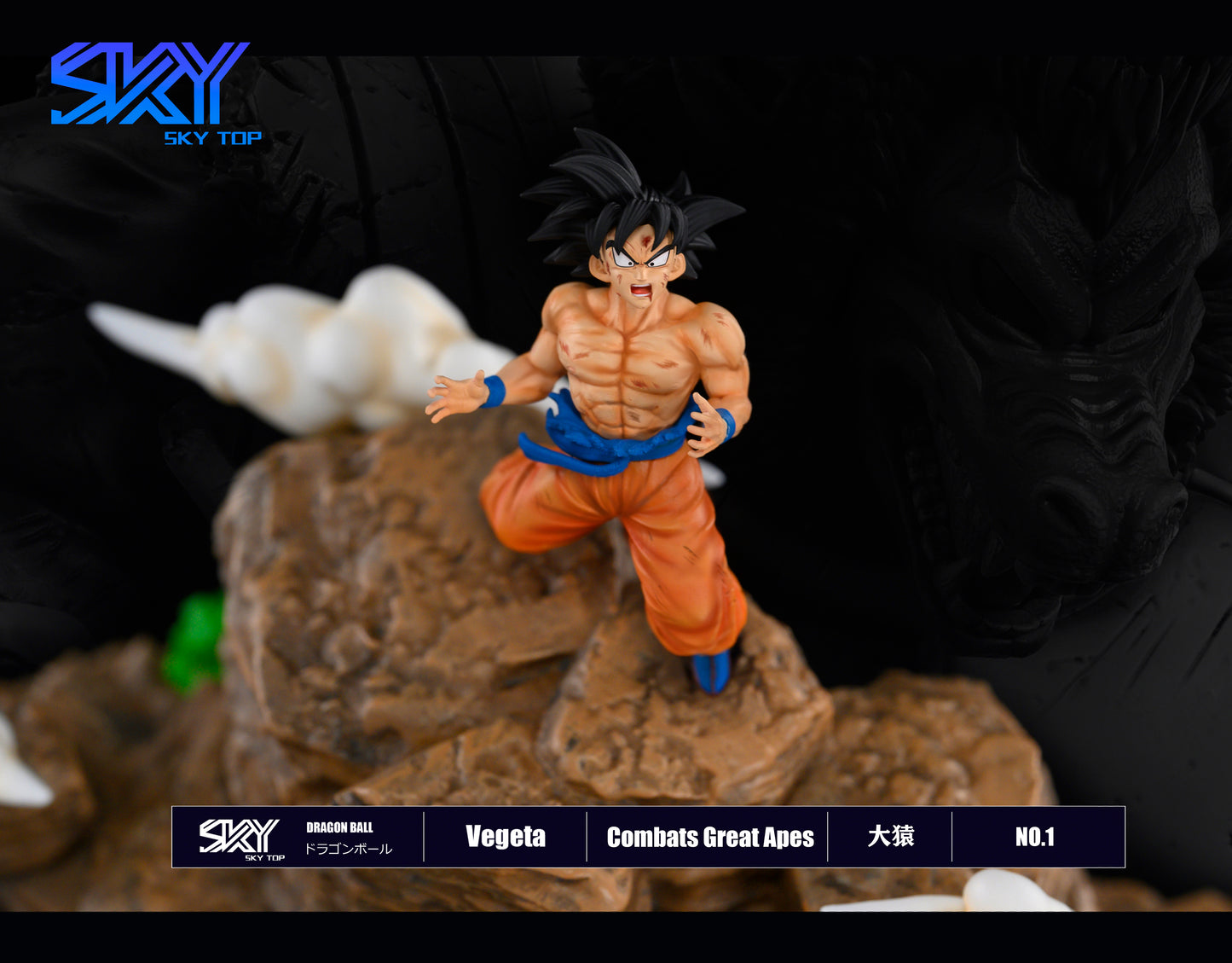 SKY TOP STUDIO – DRAGON BALL Z: GOKU VS GREAT APE VEGETA [SOLD OUT]