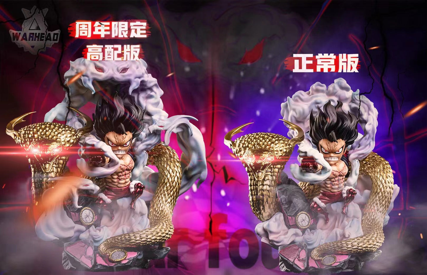 WARHEAD STUDIO – ONE PIECE: SNAKEMAN LUFFY [SOLD OUT]