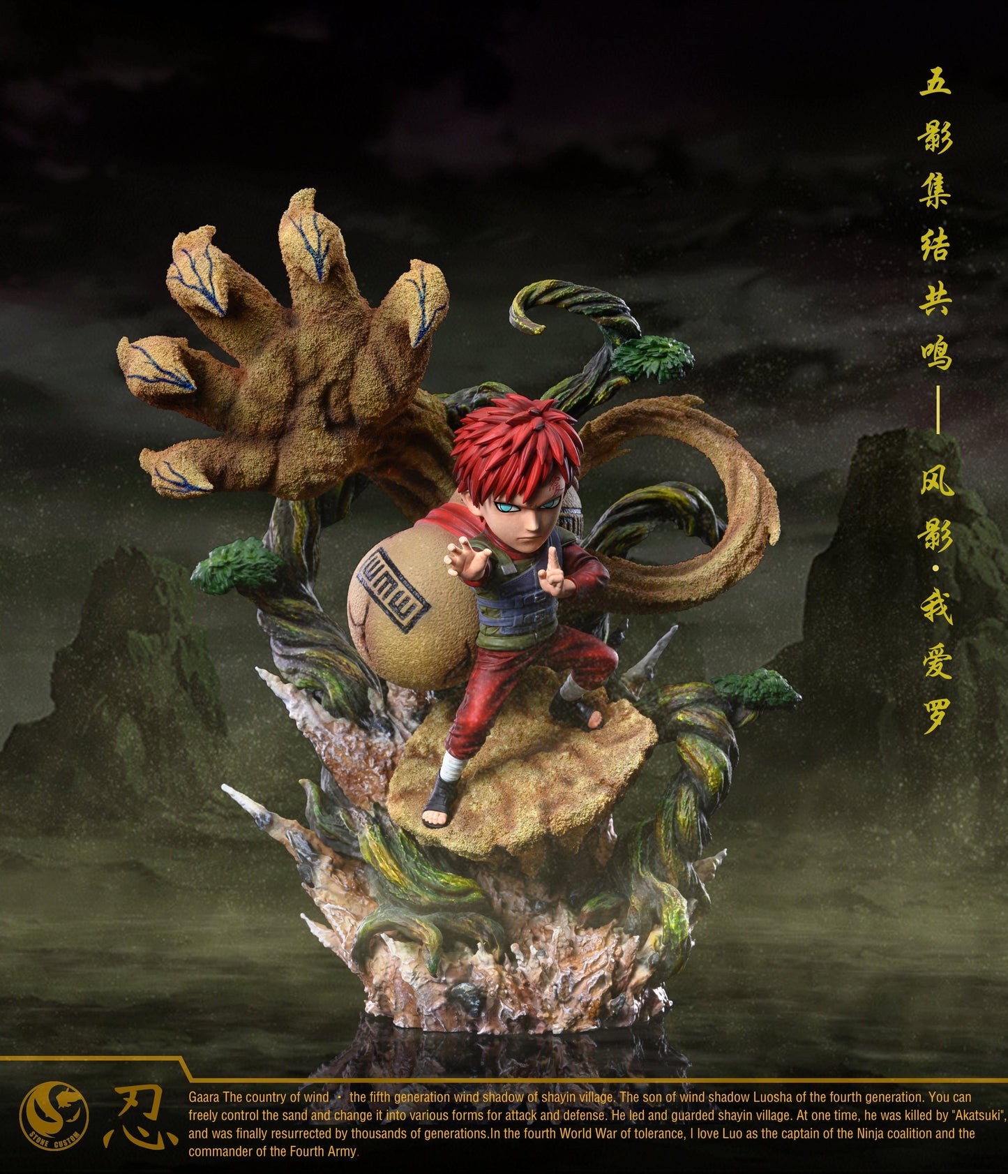 STONE CUSTOM STUDIO – NARUTO: MADARA VS 5 KAGES SERIES 1. GAARA [IN STOCK]