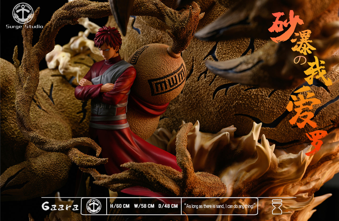 SURGE STUDIO – NARUTO: HIGH END CUSTOM SERIES, GAARA AND SHUKAKU [IN STOCK]