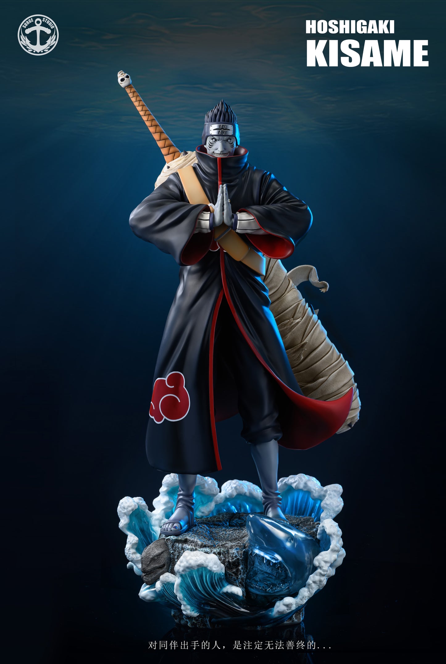 SURGE STUDIO – NARUTO: AKATSUKI STANDING SERIES, ITACHI AND KISAME [SOLD OUT]