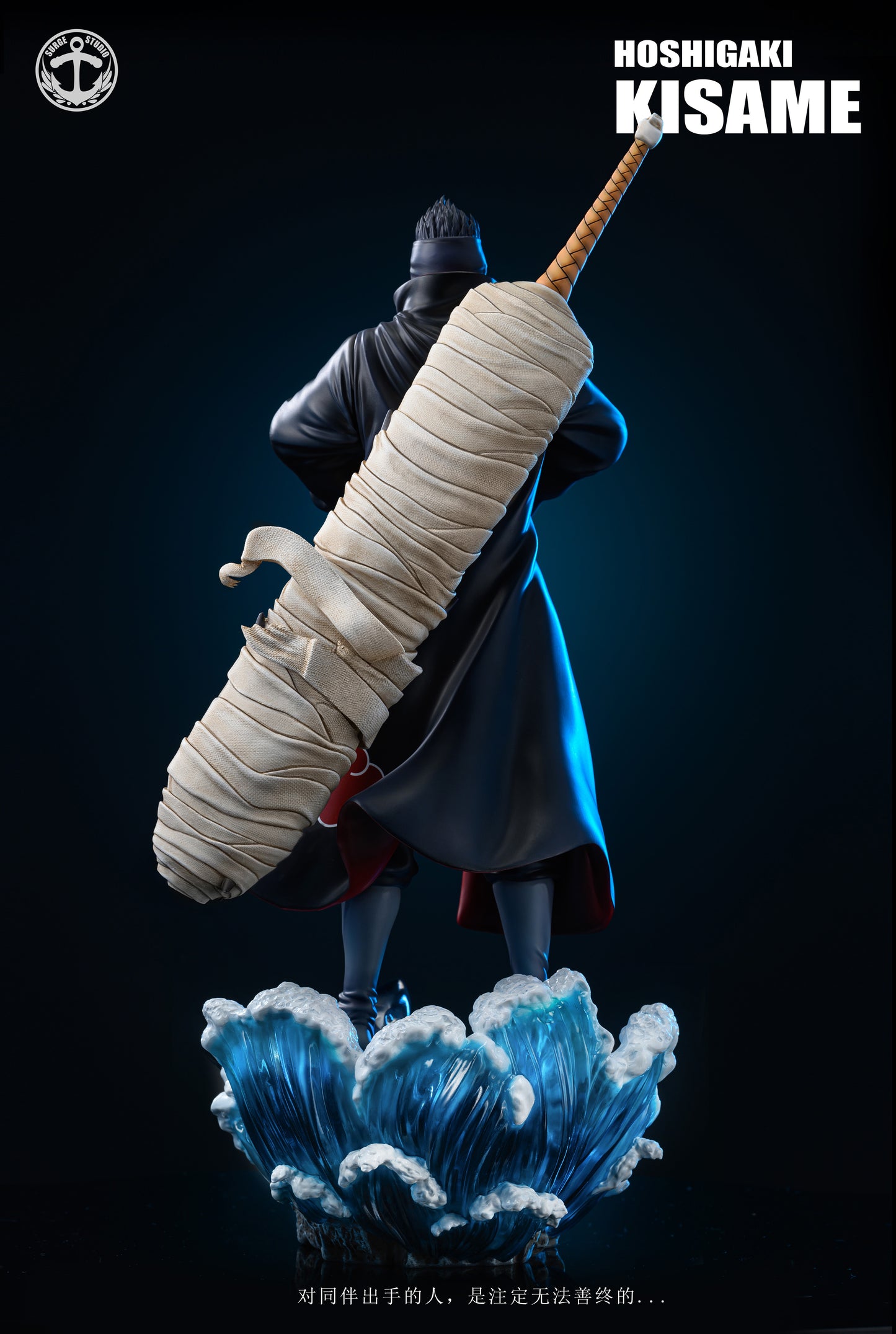 SURGE STUDIO – NARUTO: AKATSUKI STANDING SERIES, ITACHI AND KISAME [SOLD OUT]