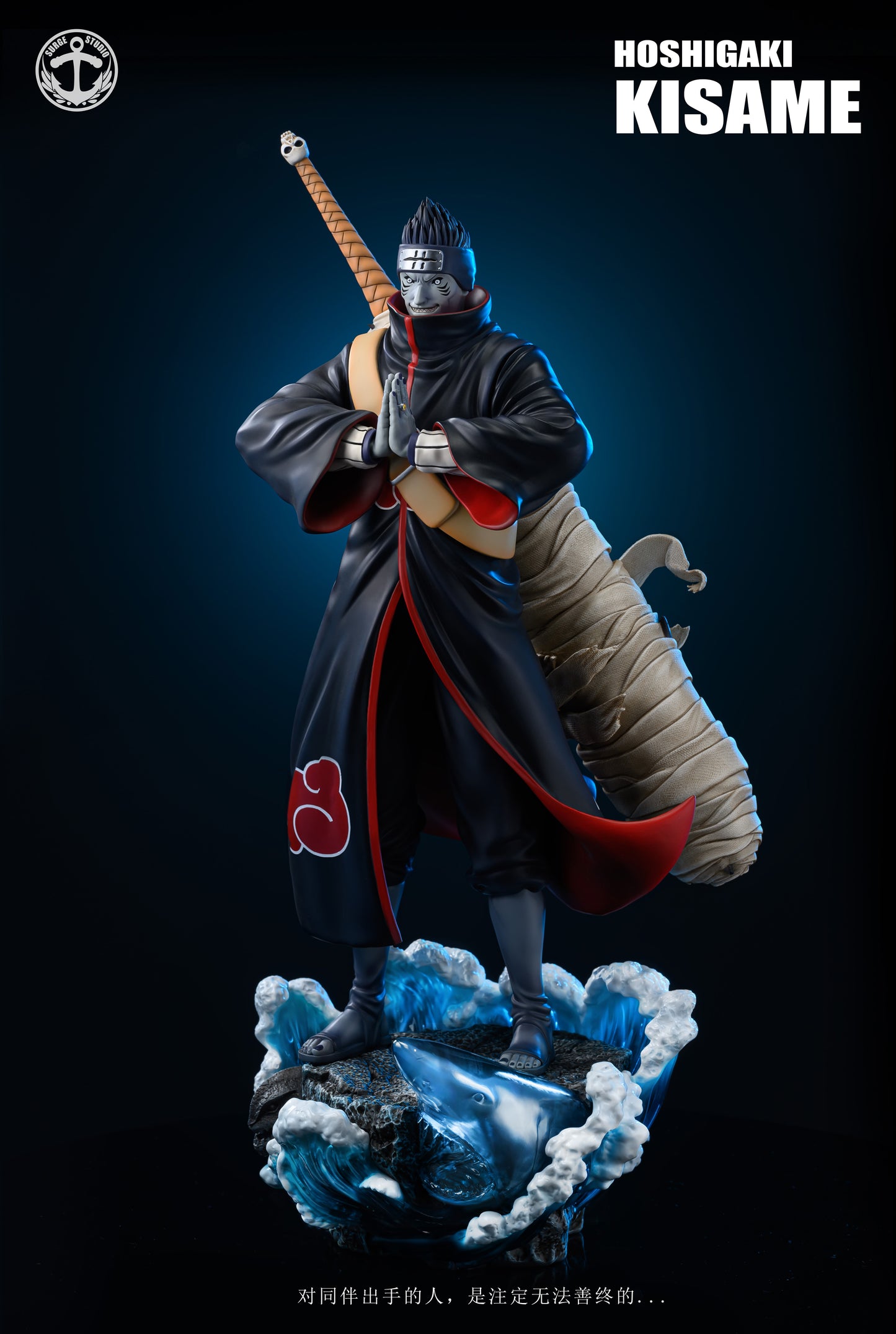 SURGE STUDIO – NARUTO: AKATSUKI STANDING SERIES, ITACHI AND KISAME [SOLD OUT]