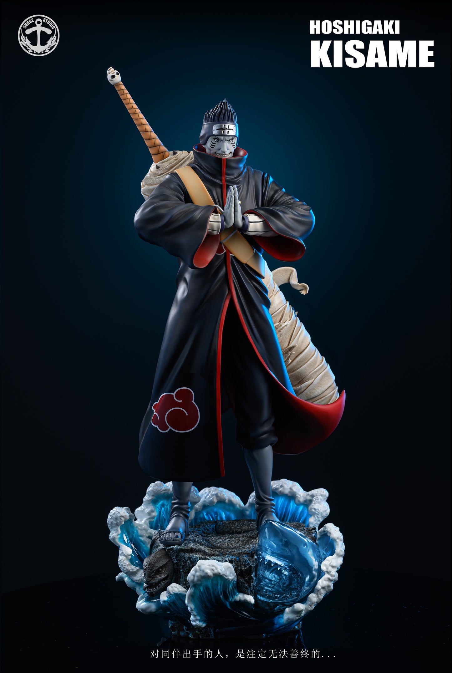 SURGE STUDIO – NARUTO: AKATSUKI STANDING SERIES, ITACHI AND KISAME [SOLD OUT]