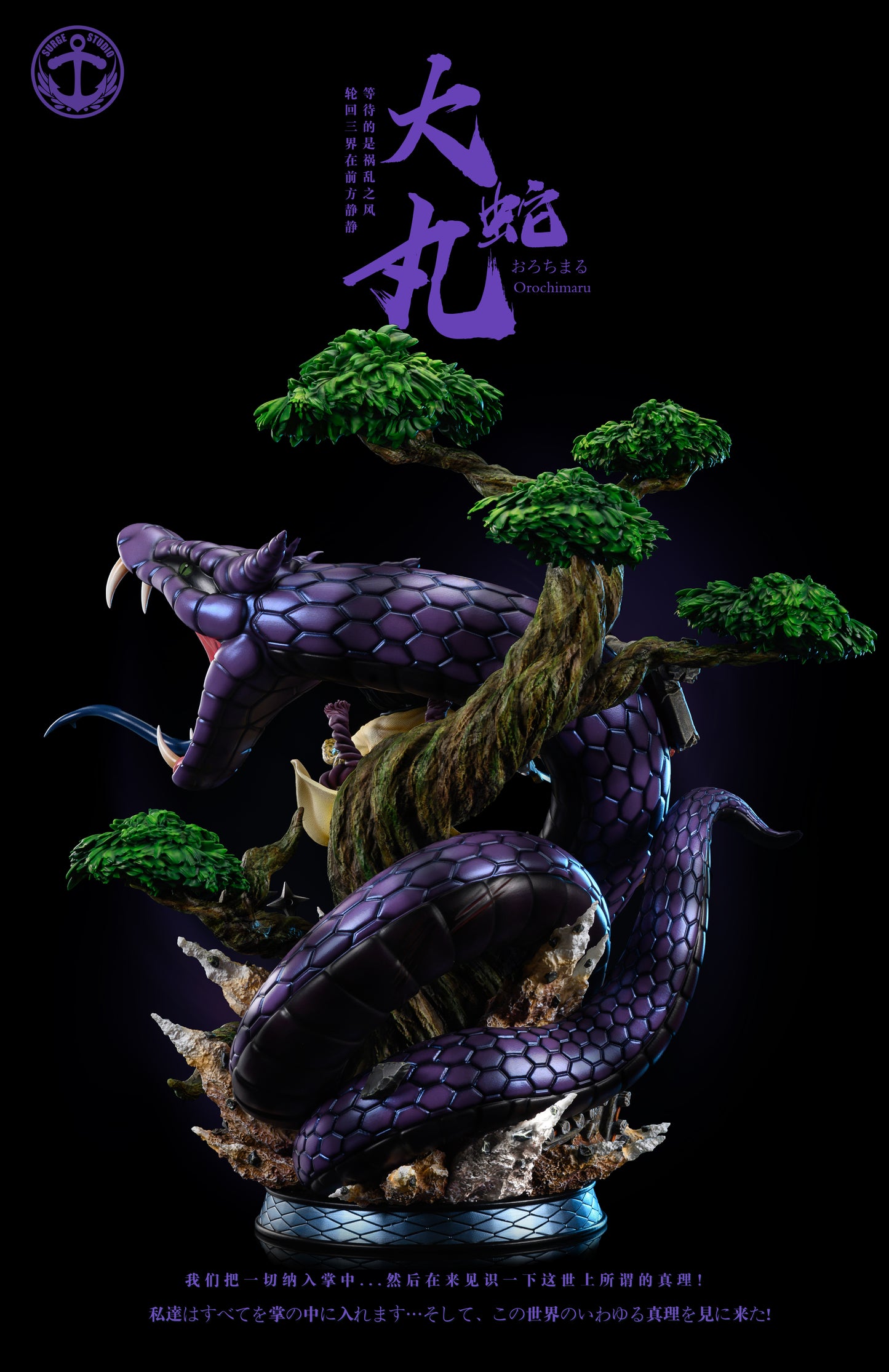 SURGE STUDIO – NARUTO: SANNIN SERIES, THIRD SHINOBI WORLD WAR 3. OROCHIMARU [IN STOCK]
