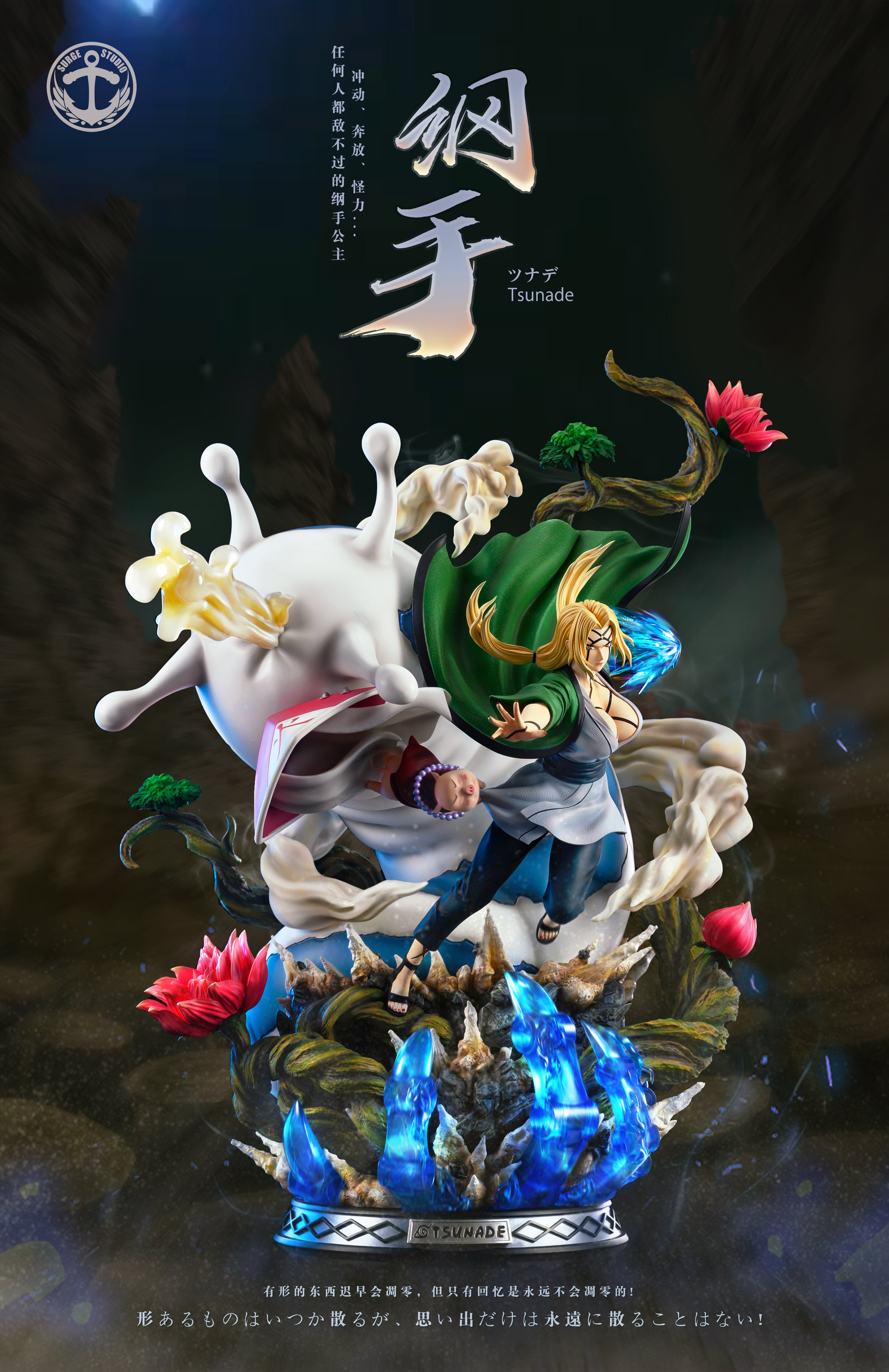 アヌビス・プランクトン　フィギュア　300体限定//TSUNAMI STUDIO アヌビス・プランクトン フィギュア 300体限定//TSUNAMI STUDIO