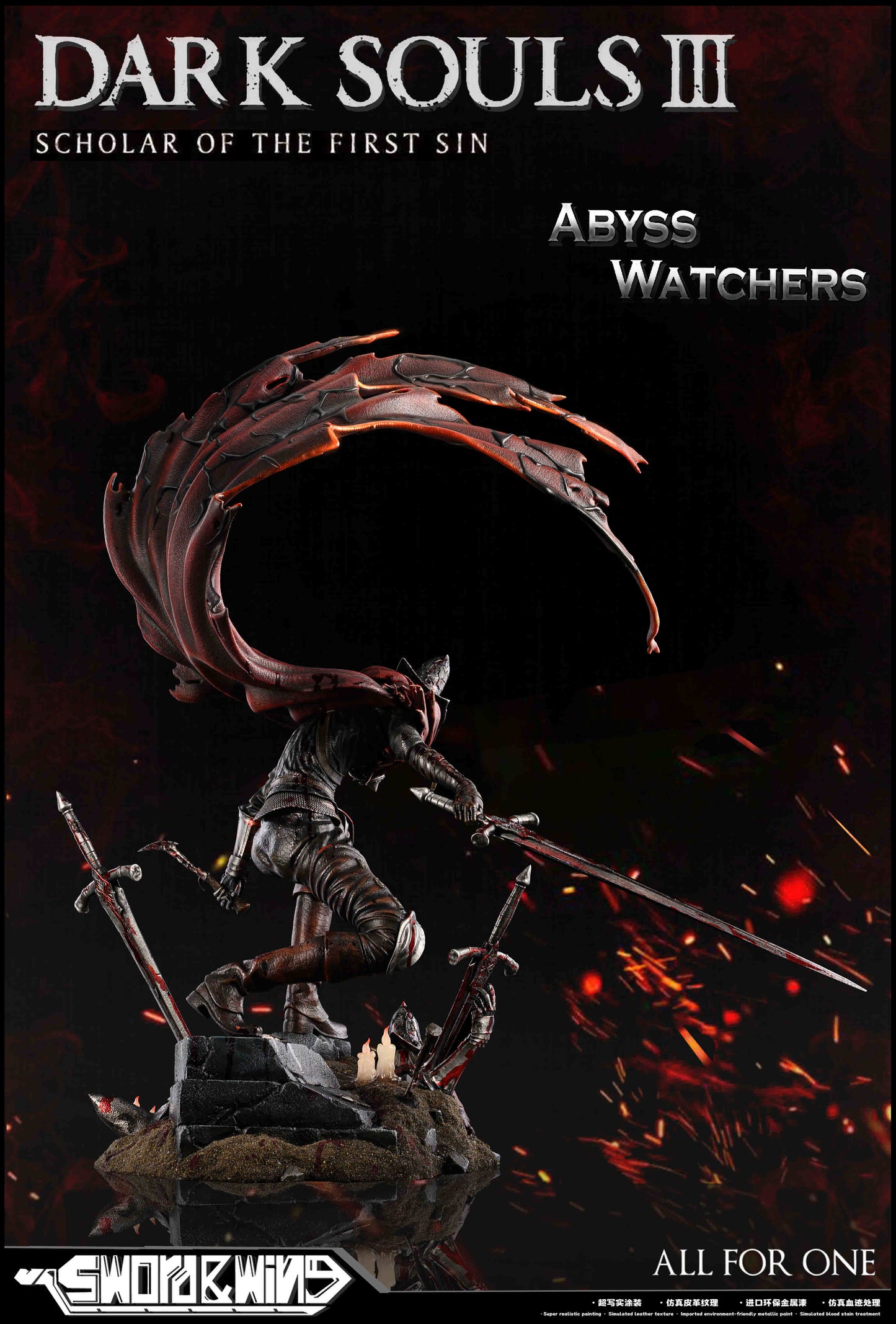 SWORD & WING STUDIO – DARK SOULS 3: ABYSS WATCHERS [SOLD OUT]