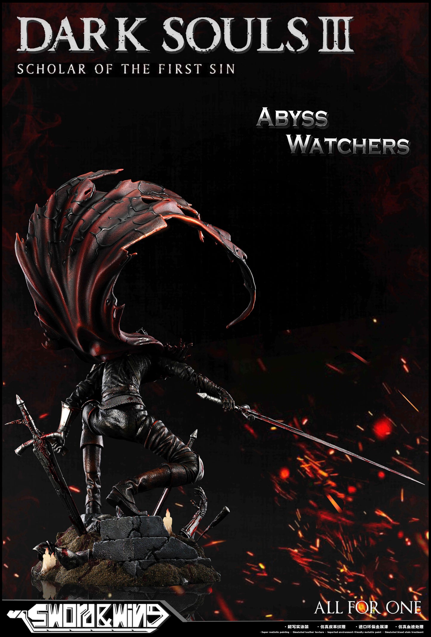 SWORD & WING STUDIO – DARK SOULS 3: ABYSS WATCHERS [SOLD OUT]