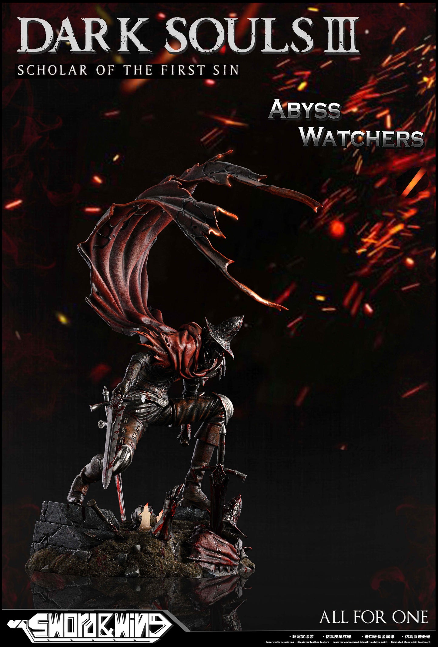 SWORD & WING STUDIO – DARK SOULS 3: ABYSS WATCHERS [SOLD OUT]