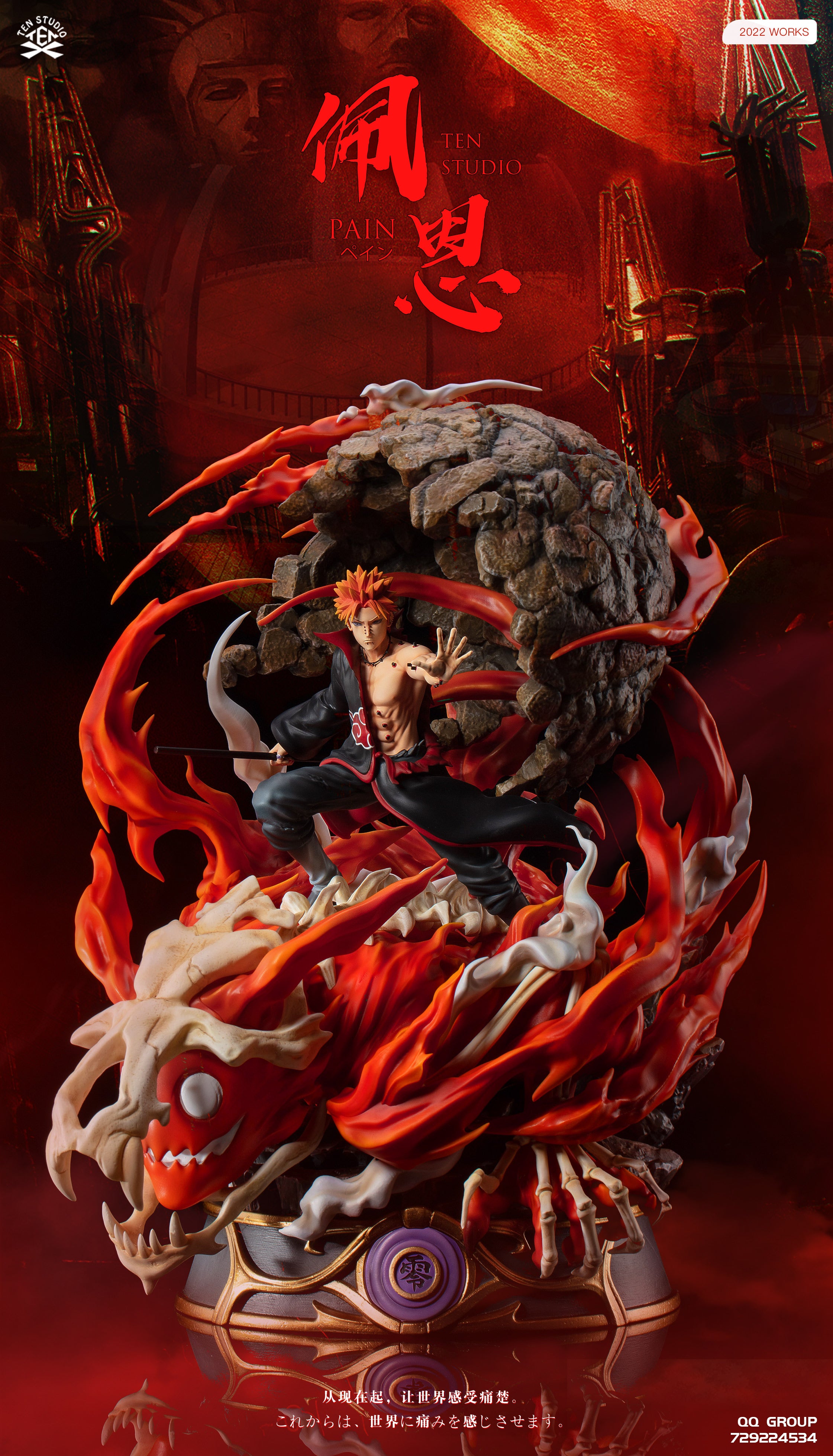 TEN STUDIO – NARUTO: AKATSUKI SERIES, PAIN [DISCONTINUED] – FF
