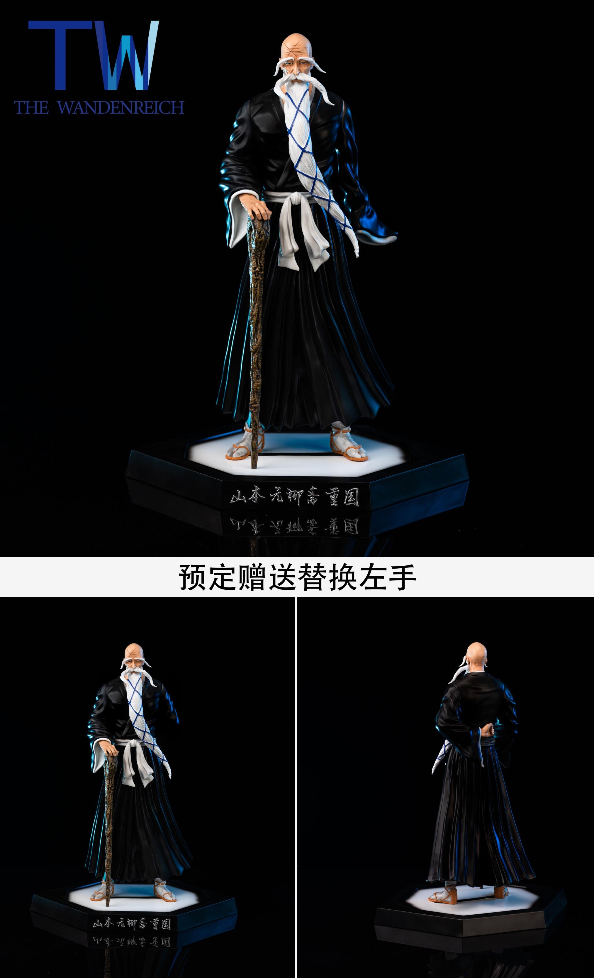 邦楽 Roki bleach rendezvous heartfield THE WANDENREICH STUDIO – BLEACH: THOUSAND-YEAR BLOOD WAR