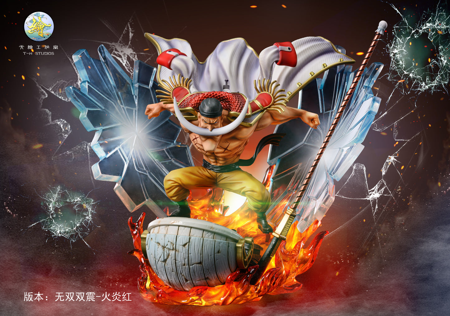 TH STUDIO – ONE PIECE: WHITEBEARD [SOLD OUT]