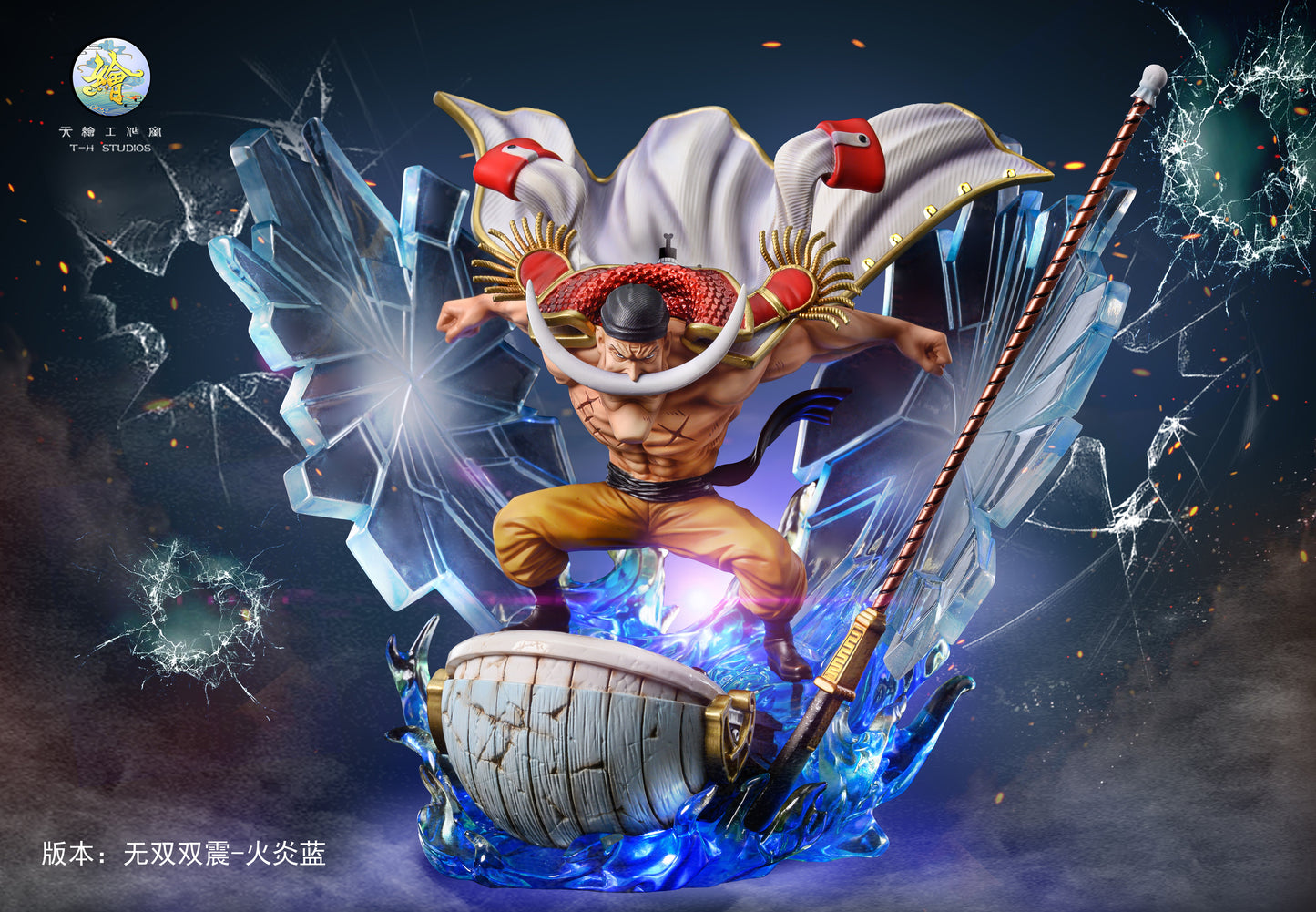 TH STUDIO – ONE PIECE: WHITEBEARD [SOLD OUT]