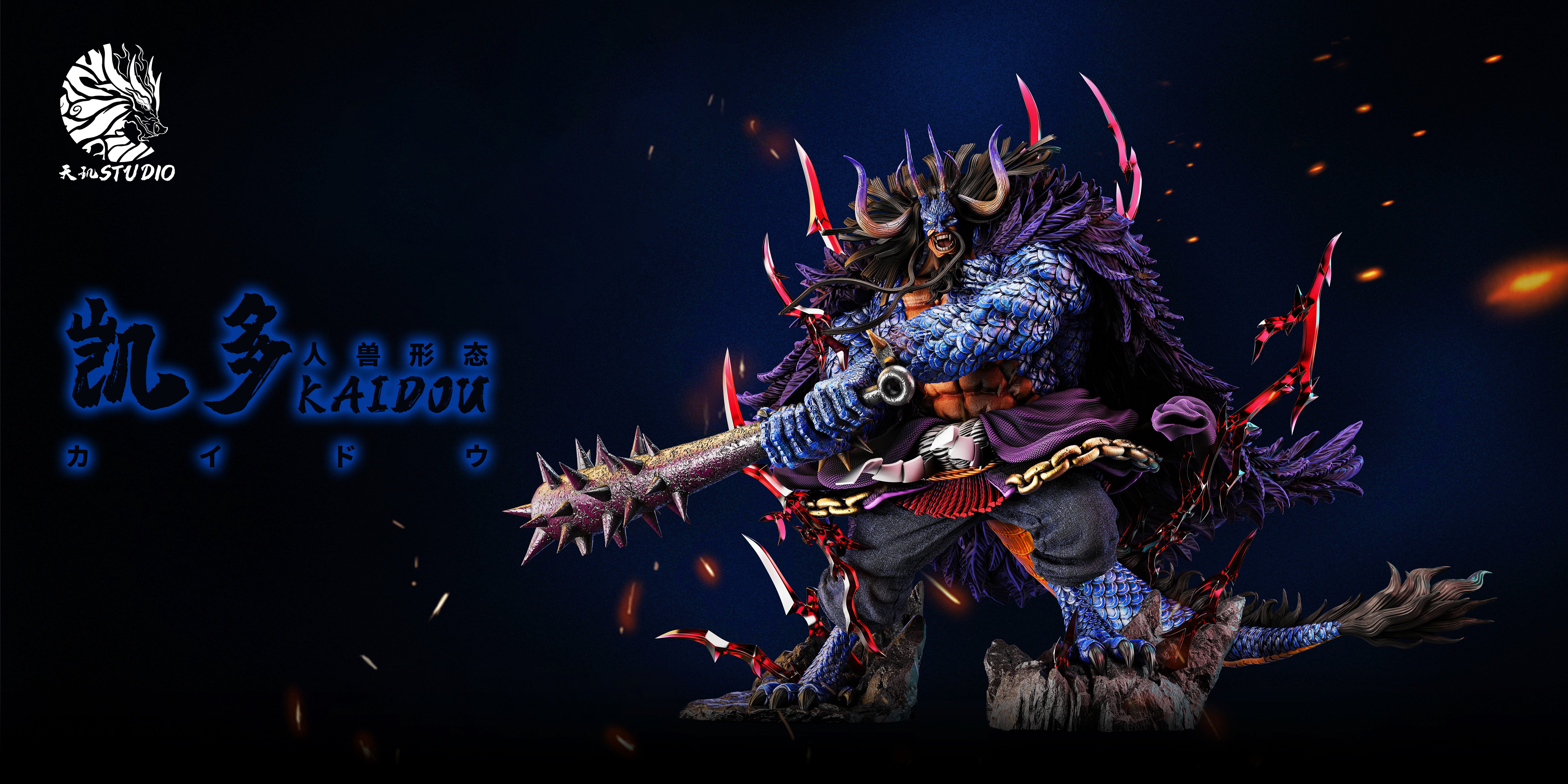 TIAN JI STUDIO – ONE PIECE: HAKAI KAIDO AND BIG MOM [IN STOCK